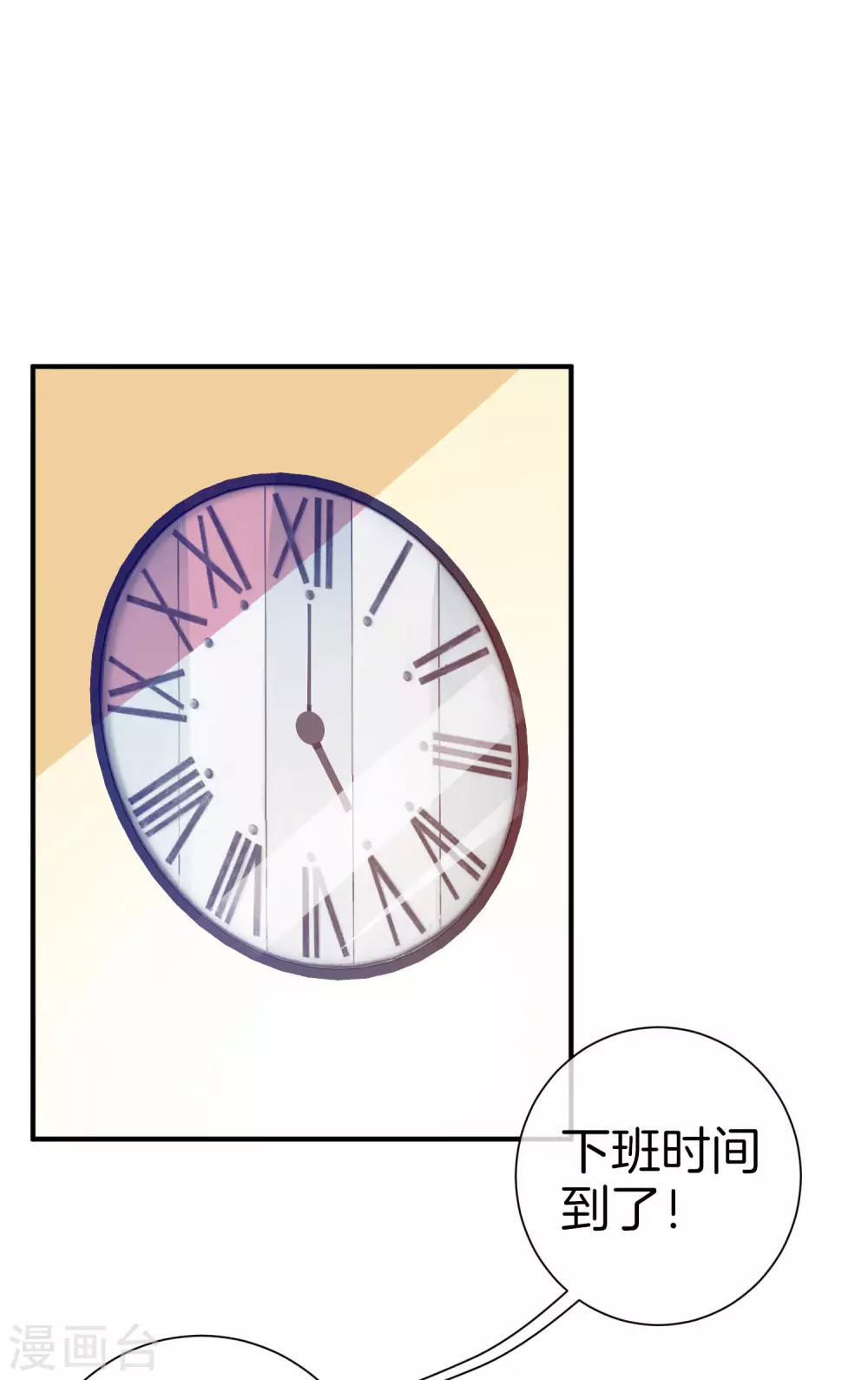 第174话 人生艰难，需要温暖-第183话