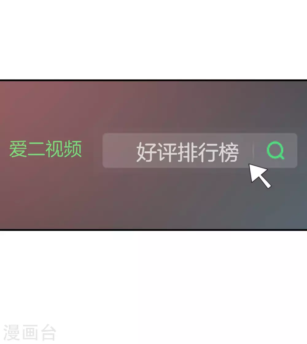 第174话 人生艰难，需要温暖-第183话