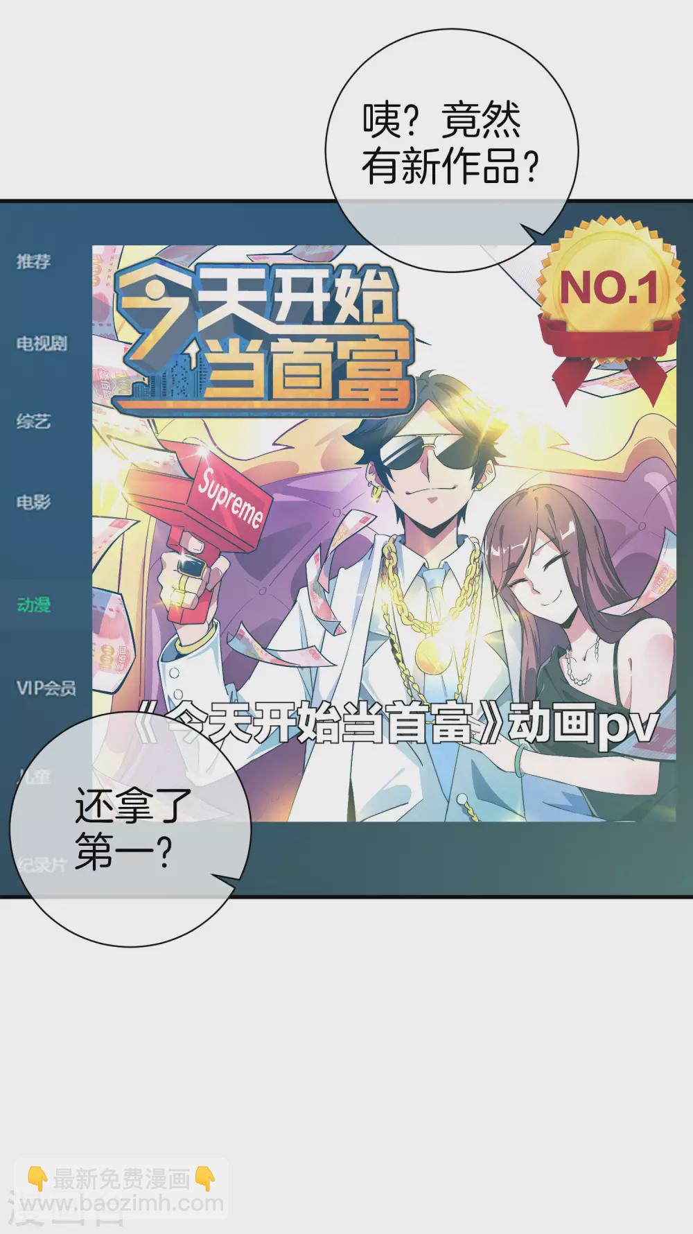 第174话 人生艰难，需要温暖-第183话