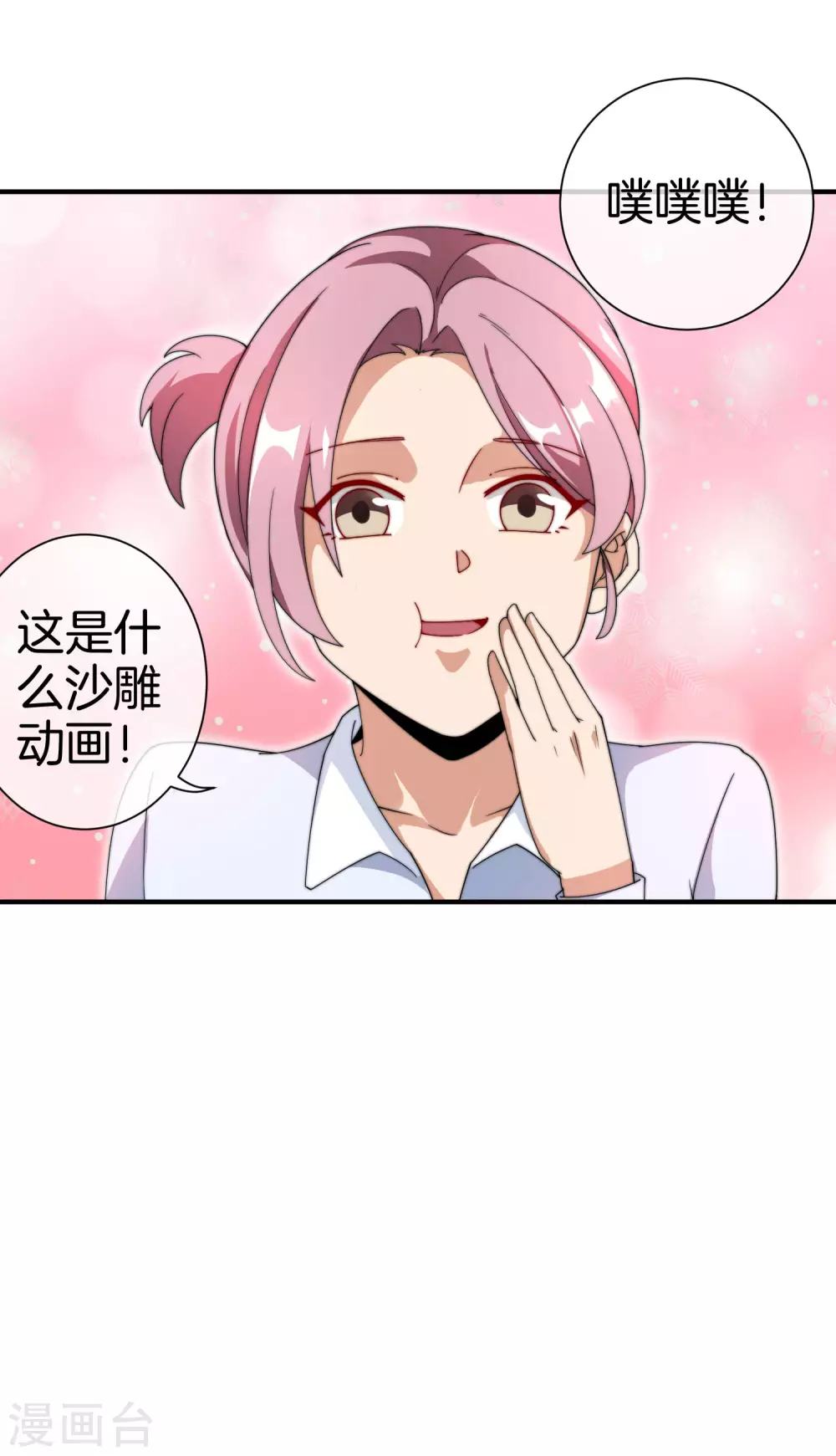 第174话 人生艰难，需要温暖-第183话