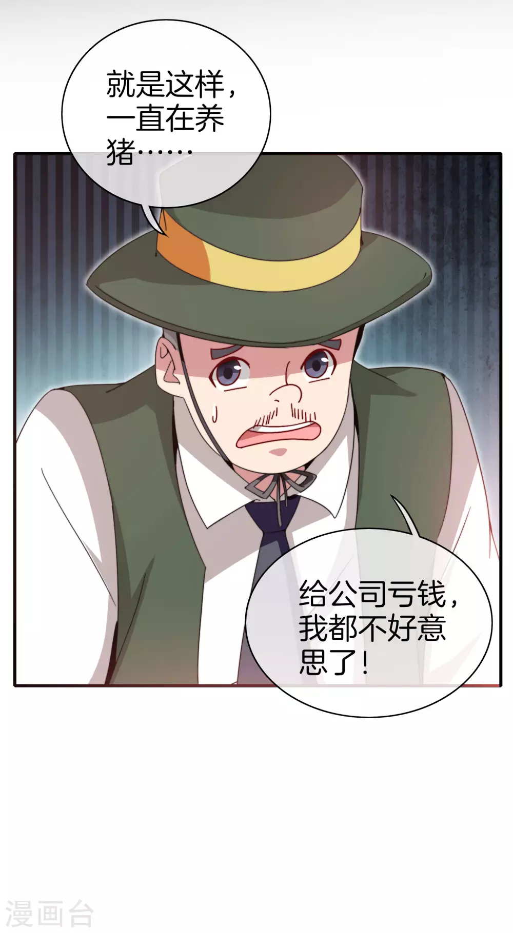 第176话 惊不惊喜意不意外！-第185话