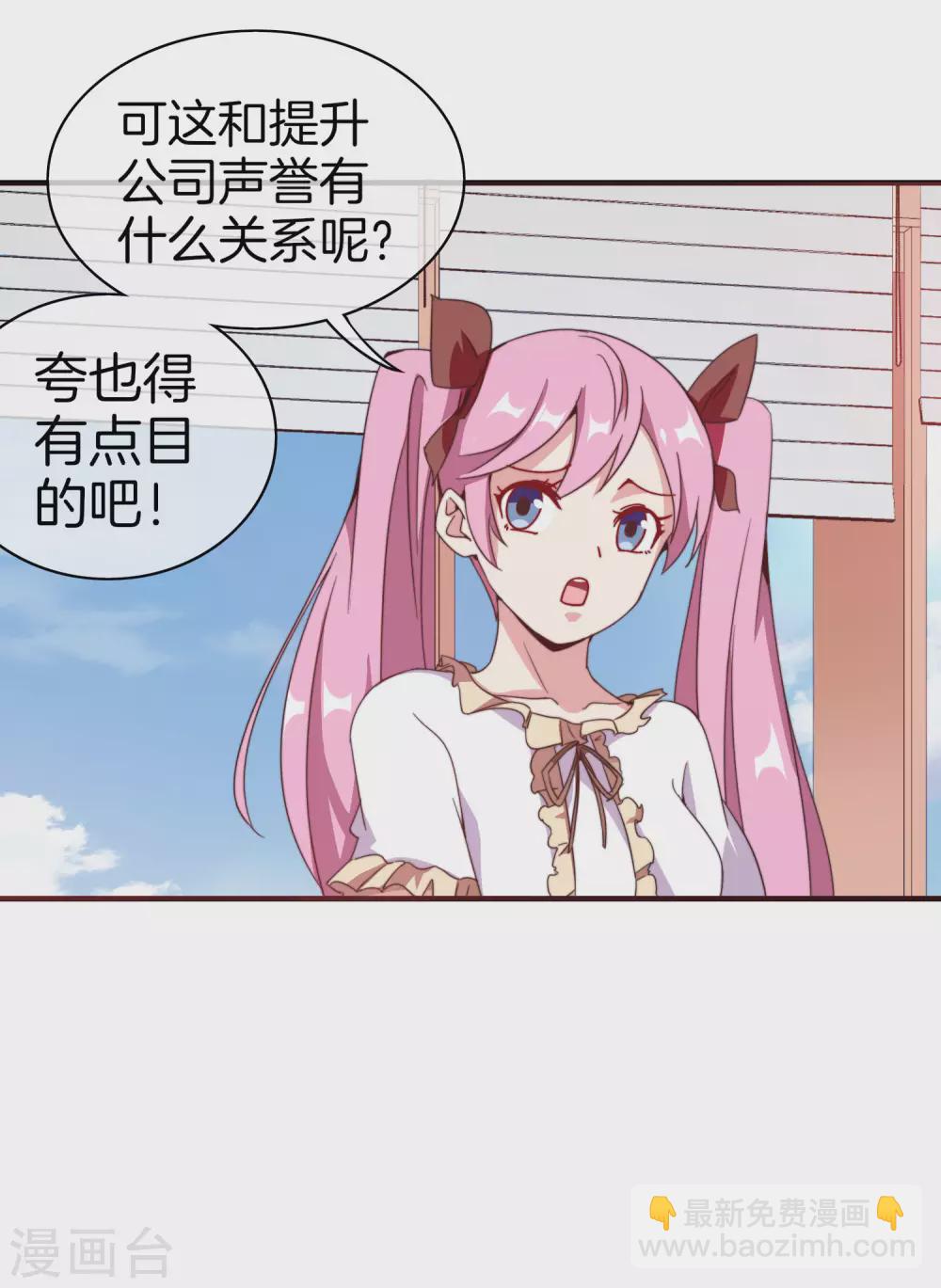 第176话 惊不惊喜意不意外！-第185话