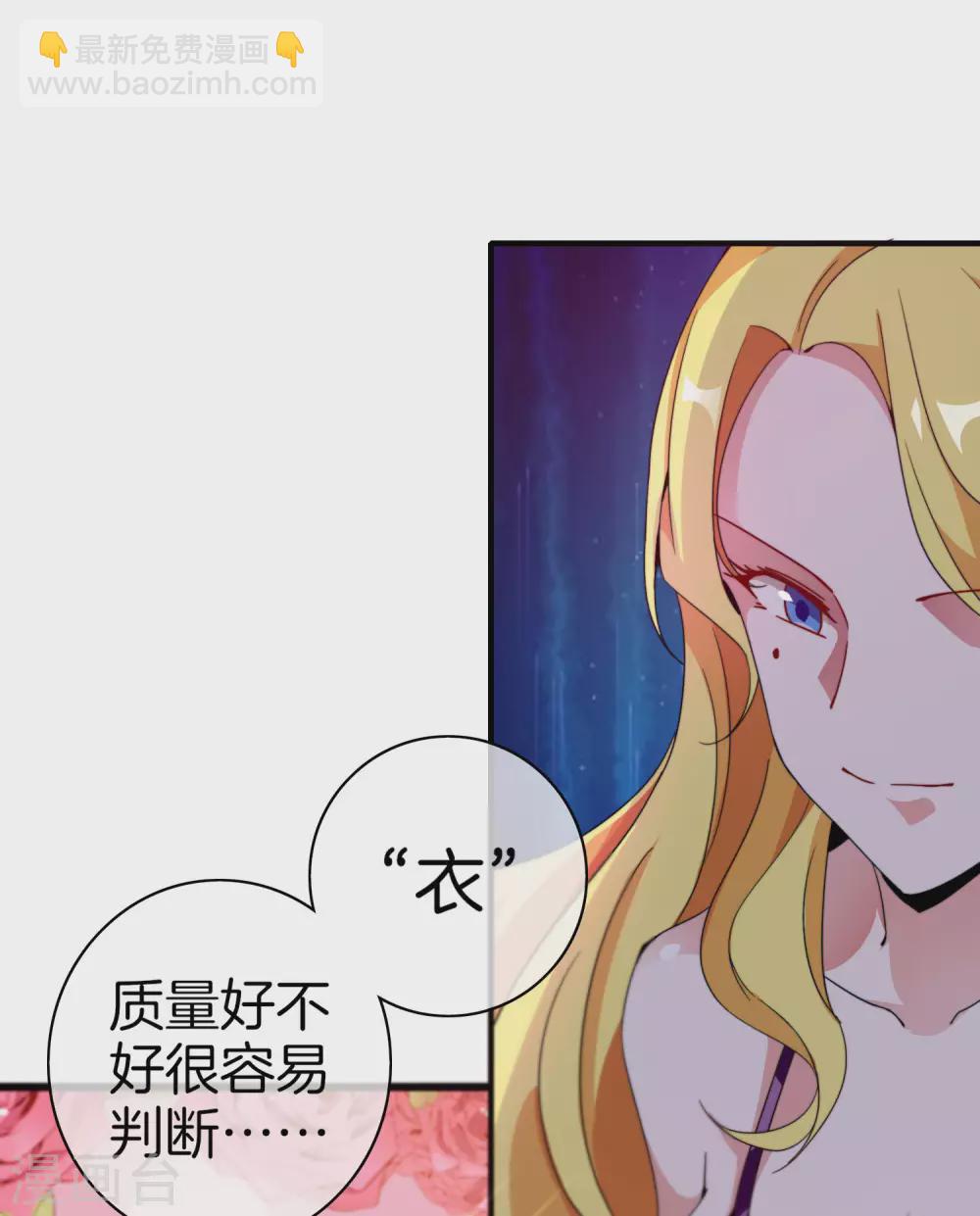 第176话 惊不惊喜意不意外！-第185话