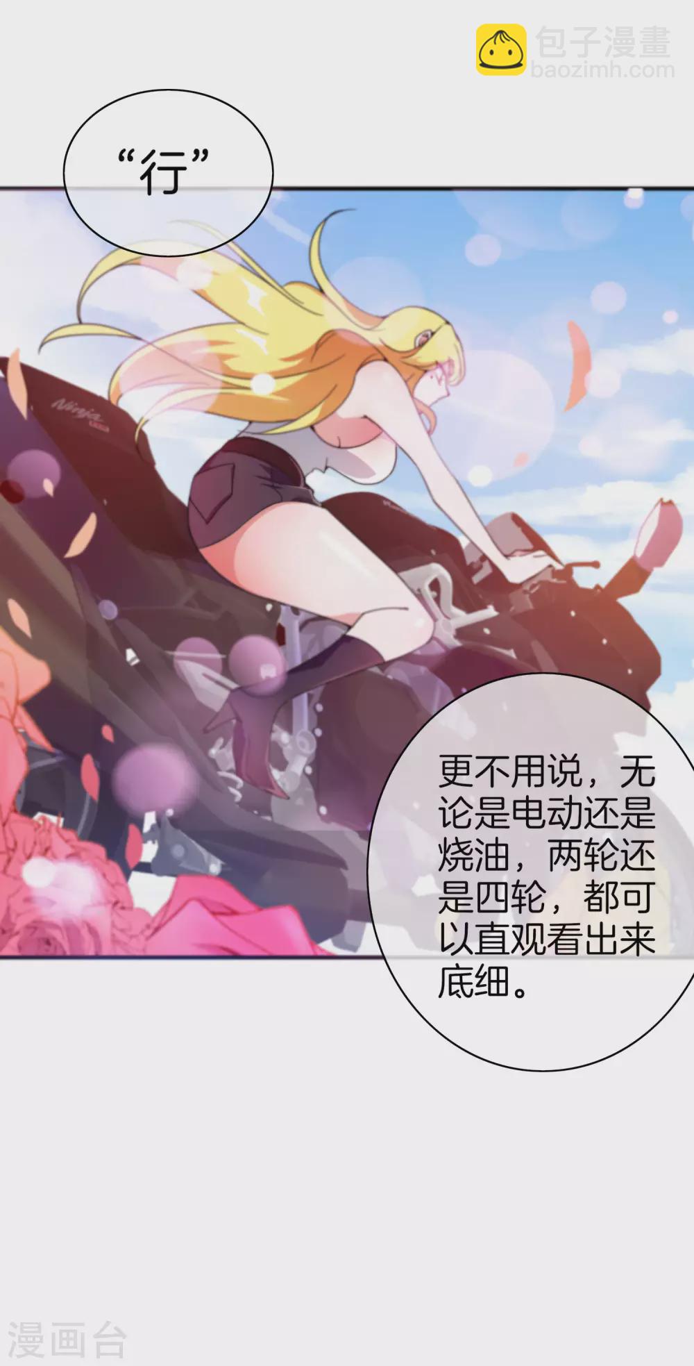 第176话 惊不惊喜意不意外！-第185话