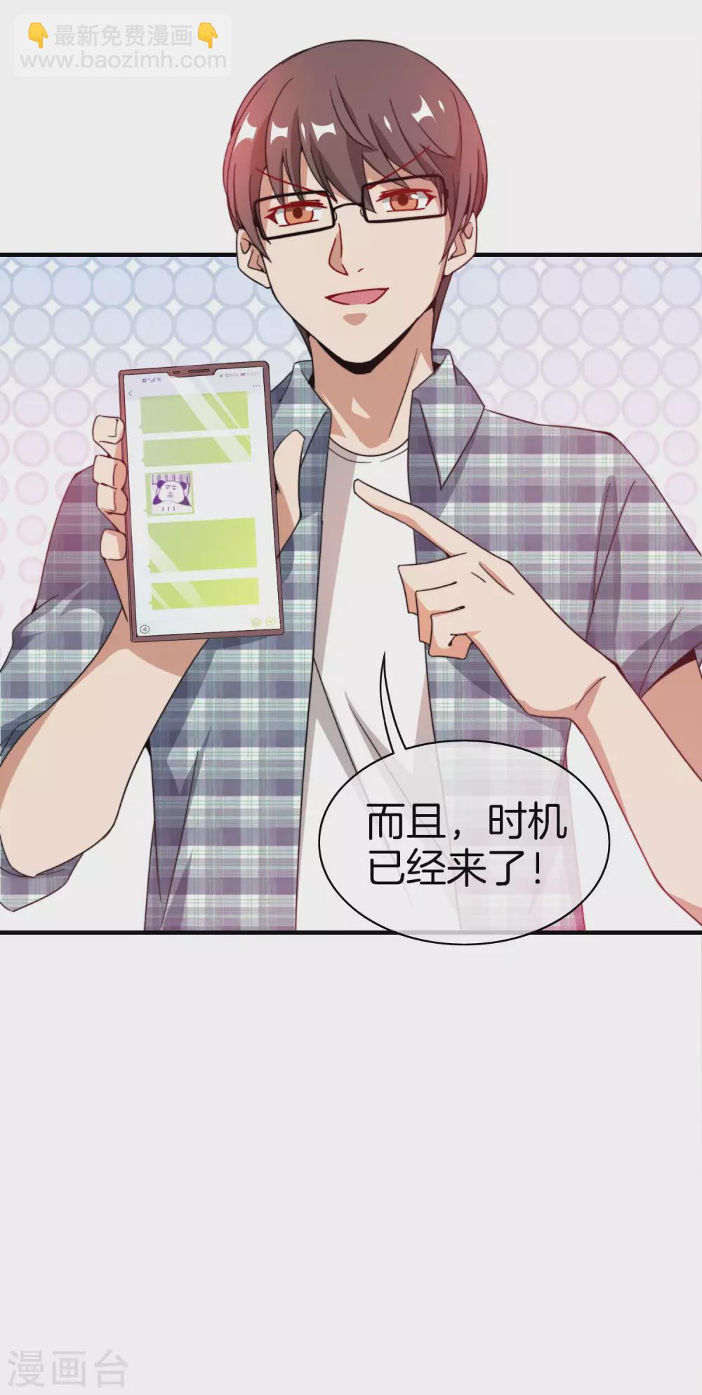 第176话 惊不惊喜意不意外！-第185话