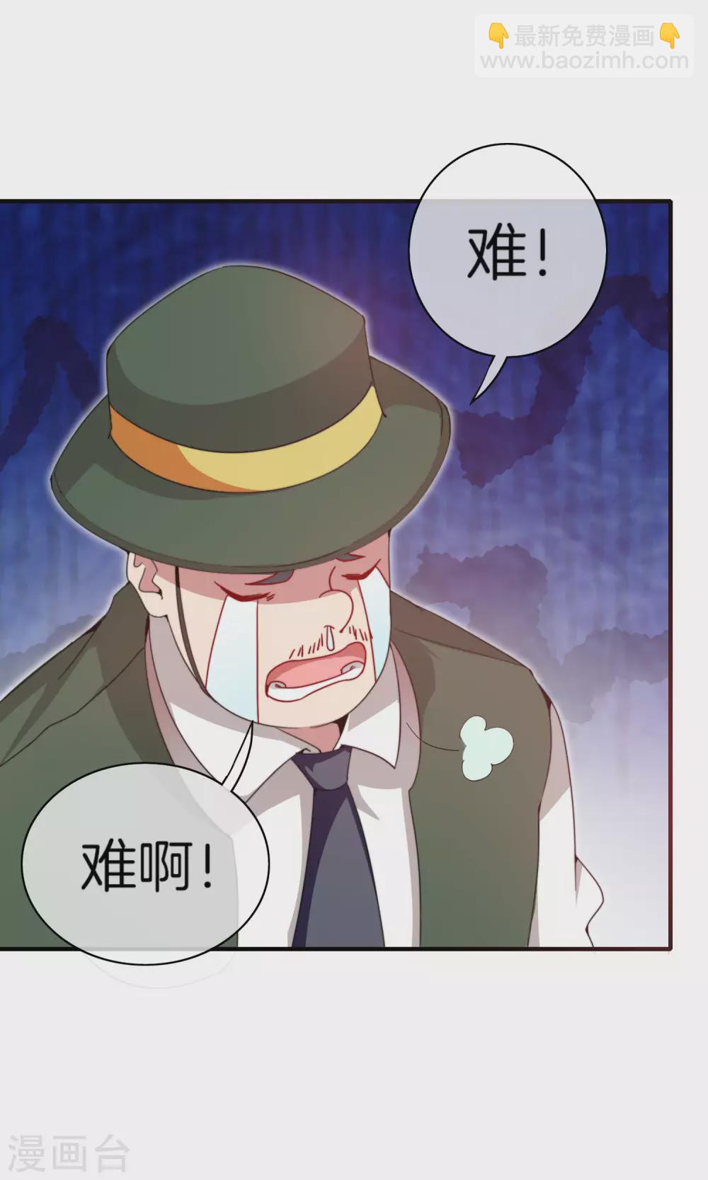 第176话 惊不惊喜意不意外！-第185话