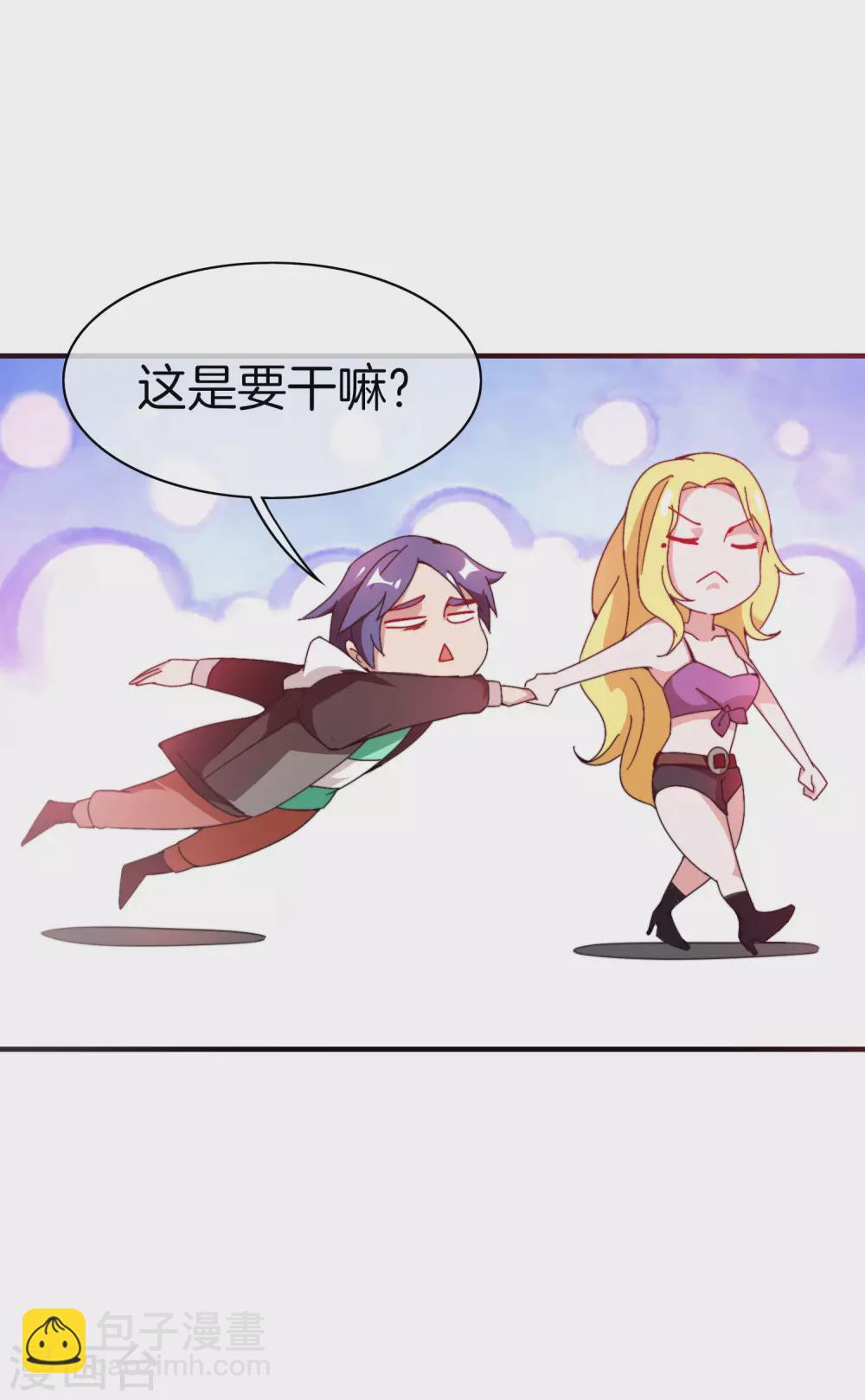 第176话 惊不惊喜意不意外！-第185话