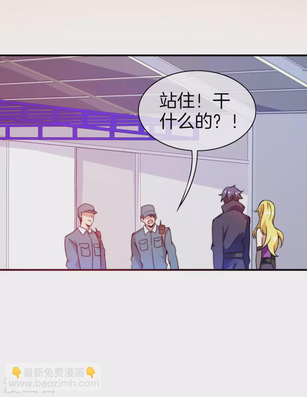 第176话 惊不惊喜意不意外！-第185话