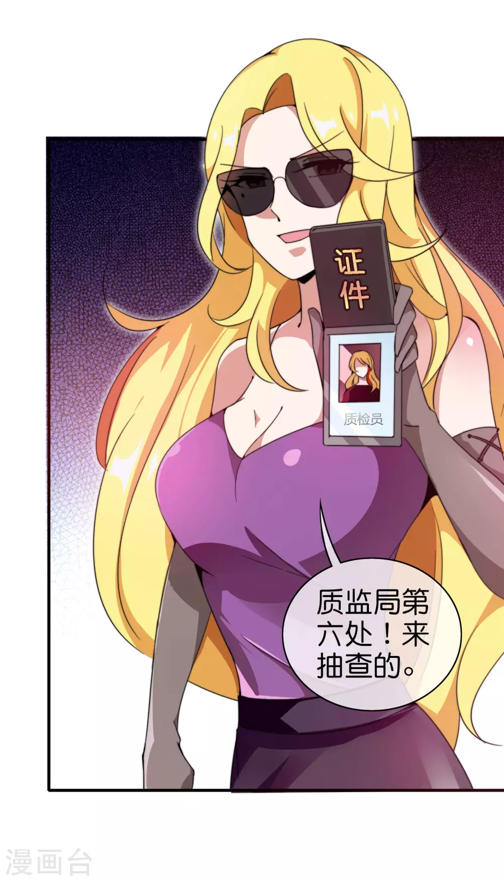 第176话 惊不惊喜意不意外！-第185话