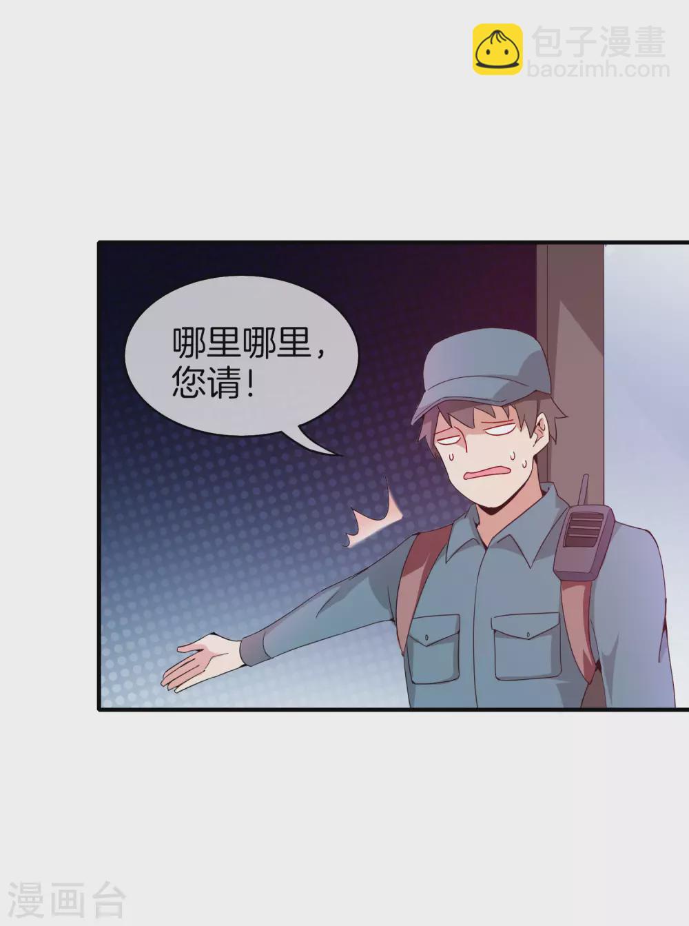 第176话 惊不惊喜意不意外！-第185话
