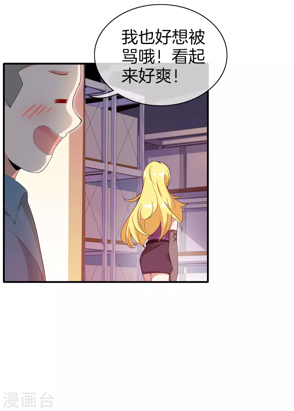 第176话 惊不惊喜意不意外！-第185话