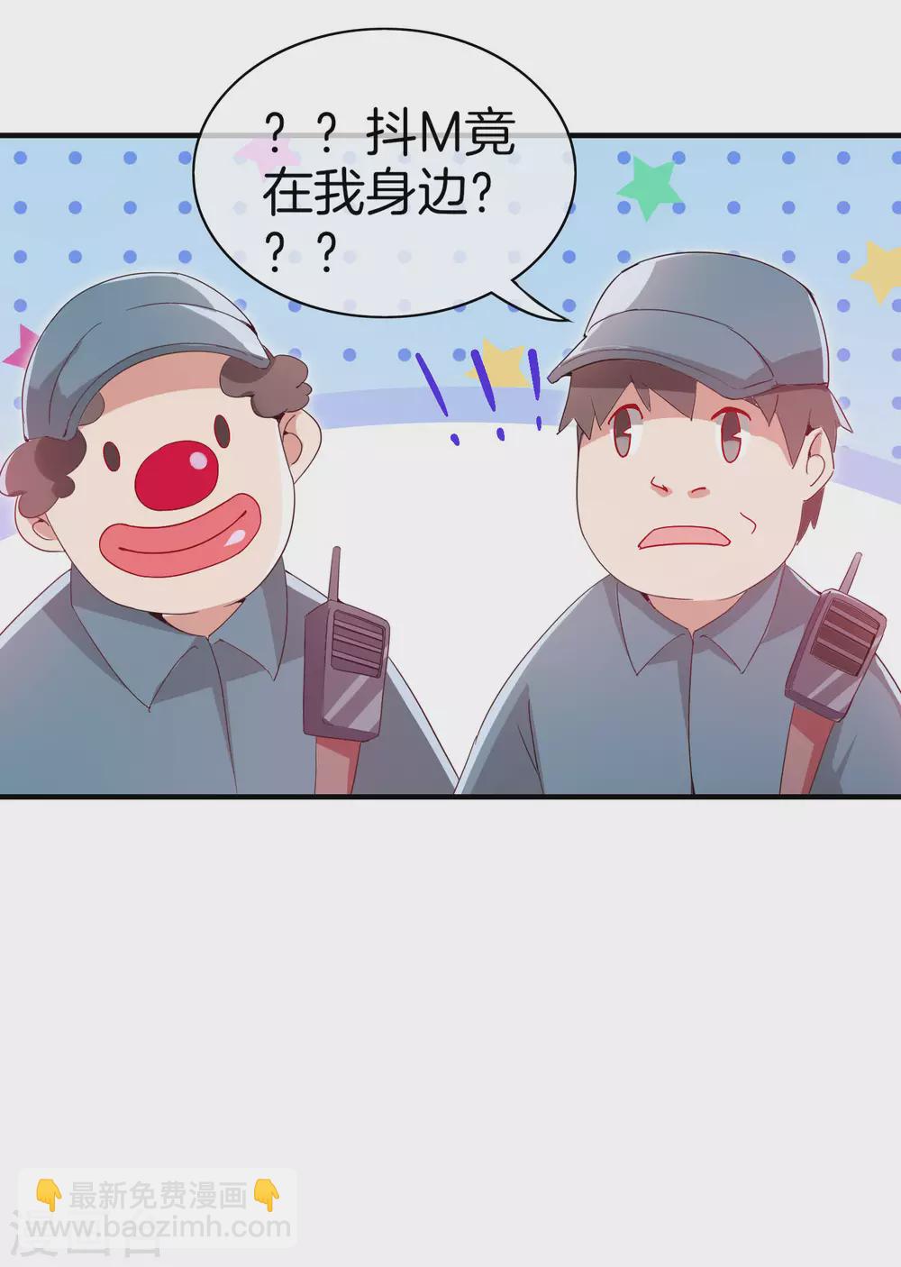 第176话 惊不惊喜意不意外！-第185话