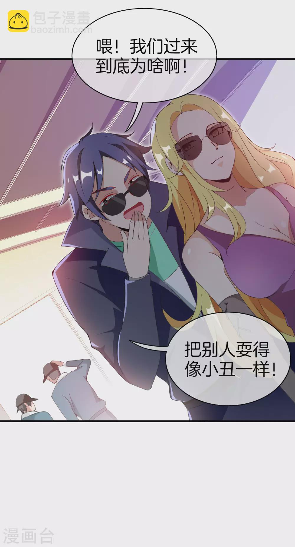 第176话 惊不惊喜意不意外！-第185话