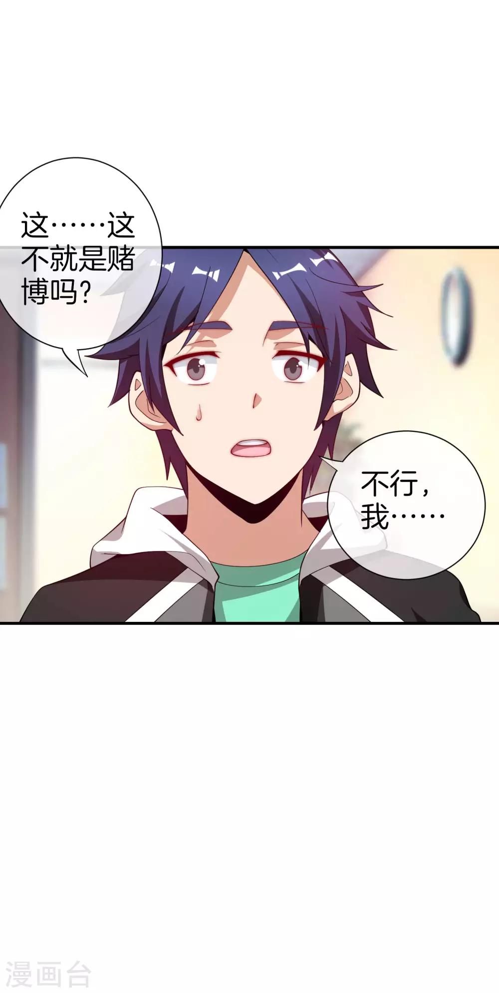 第178话 买个玩具也有赌的成分？-第187话