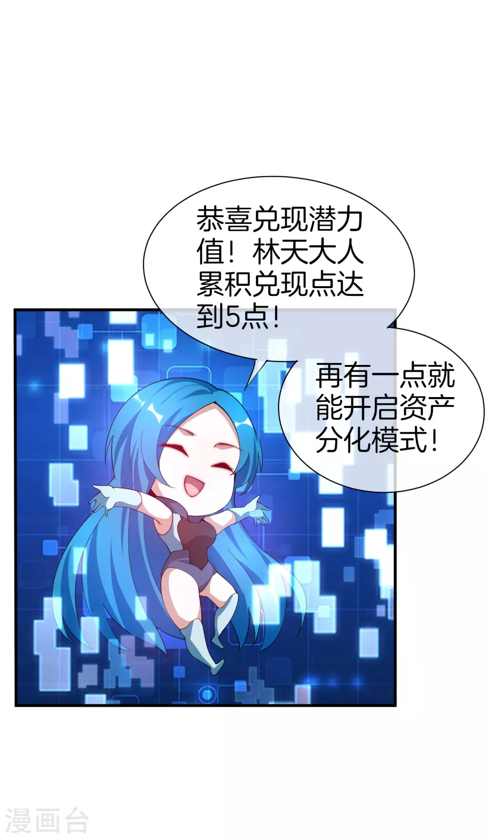 第178话 买个玩具也有赌的成分？-第187话