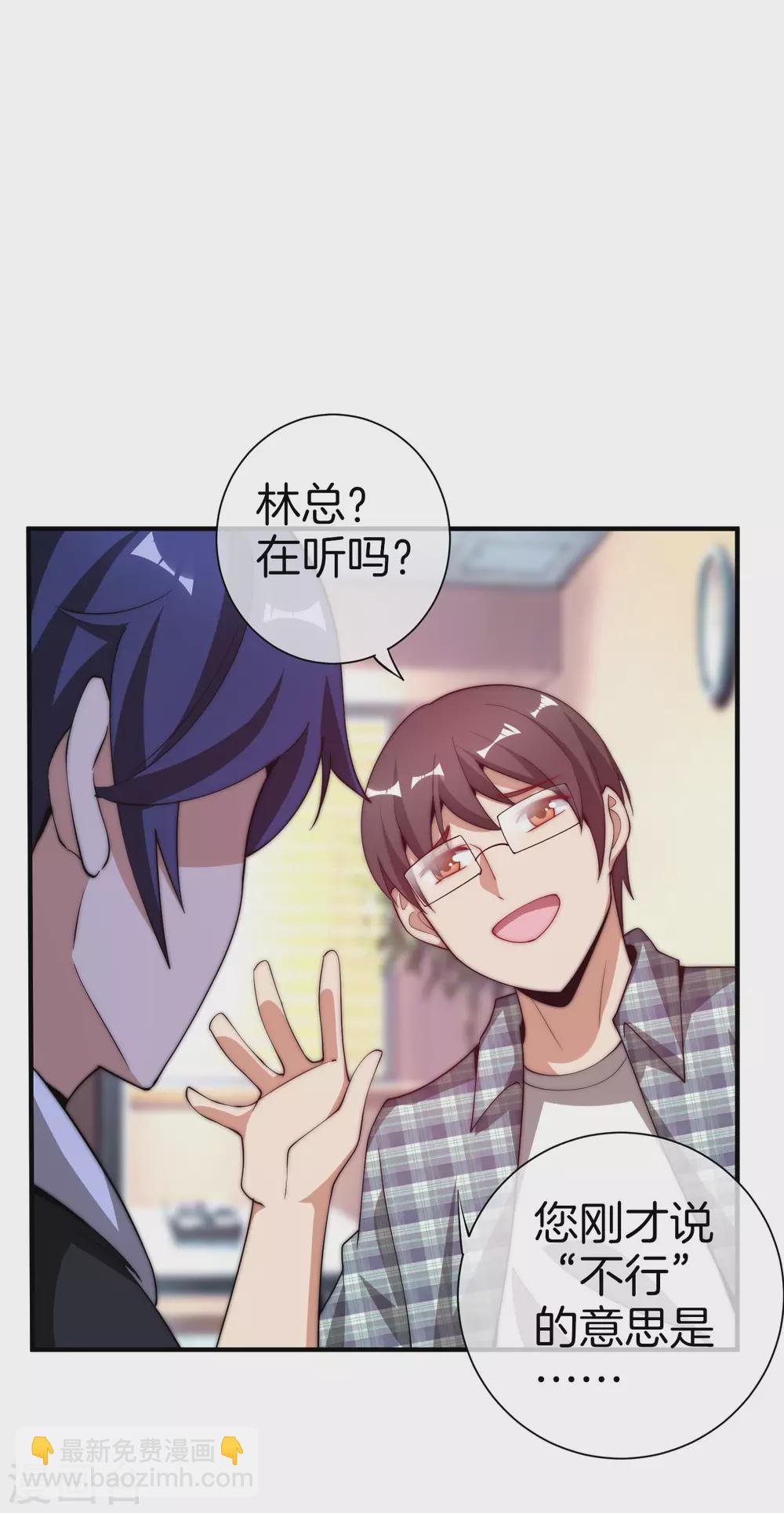 第178话 买个玩具也有赌的成分？-第187话