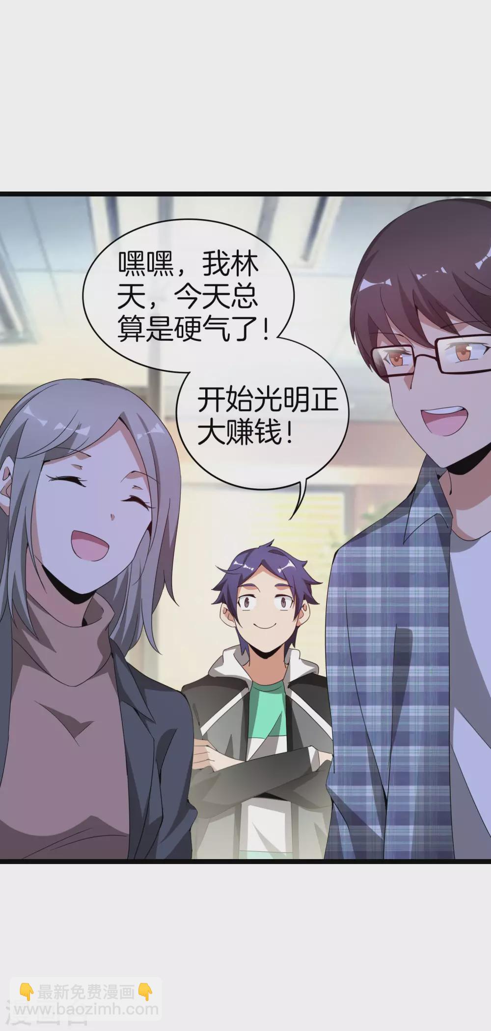 第178话 买个玩具也有赌的成分？-第187话