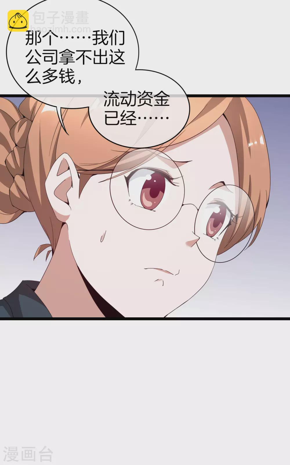 第178话 买个玩具也有赌的成分？-第187话