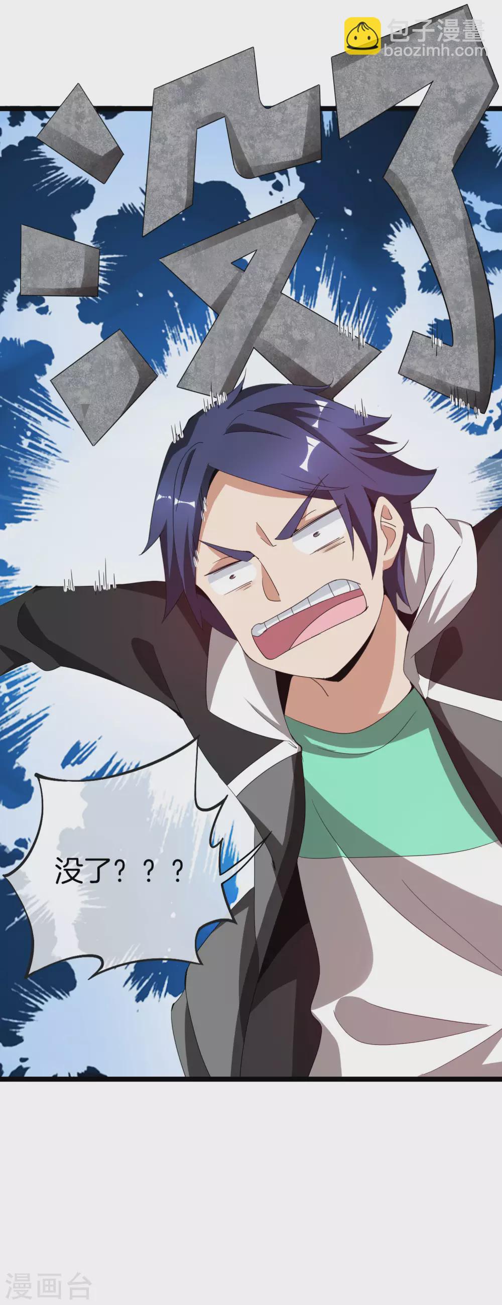 第178话 买个玩具也有赌的成分？-第187话