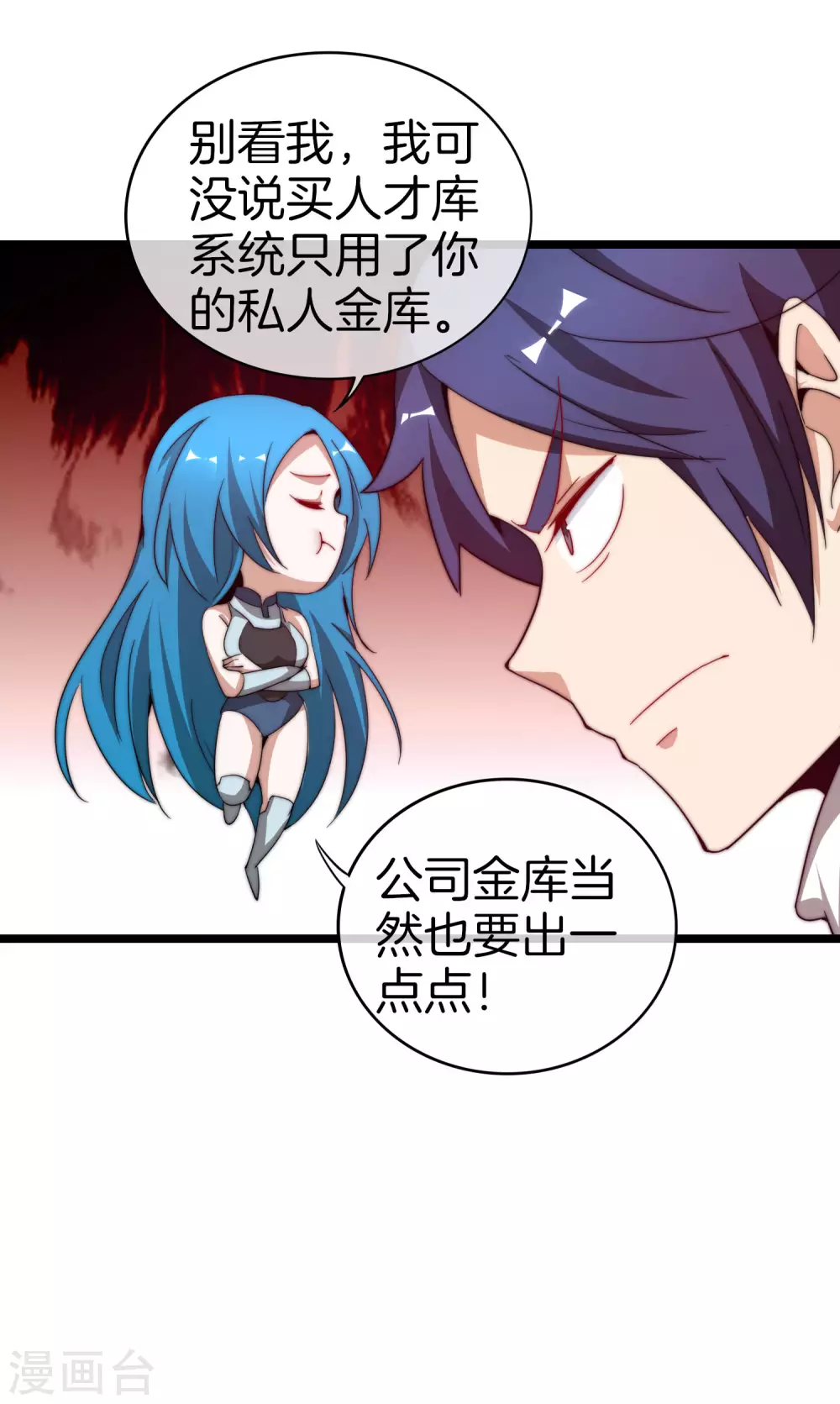 第178话 买个玩具也有赌的成分？-第187话