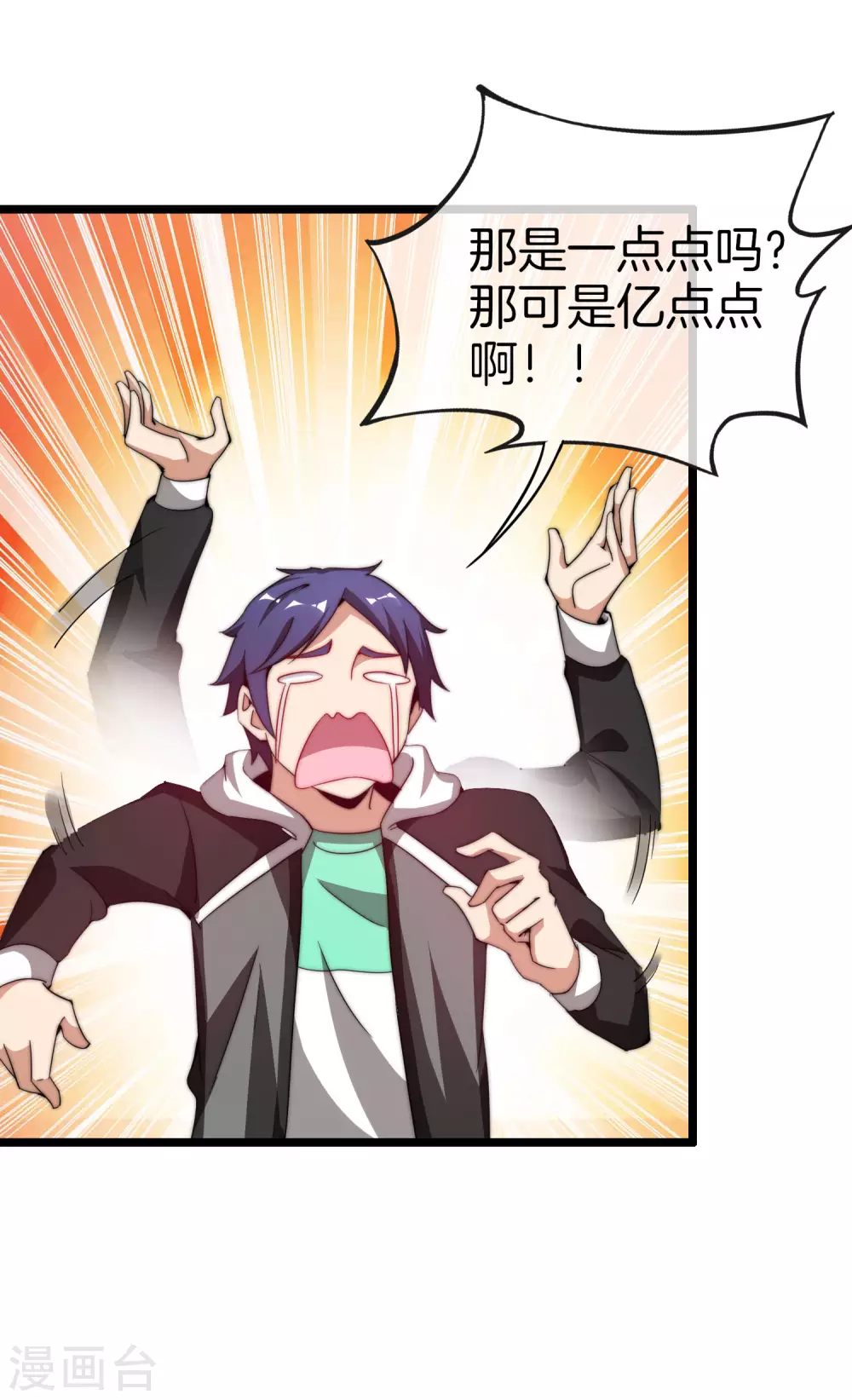 第178话 买个玩具也有赌的成分？-第187话