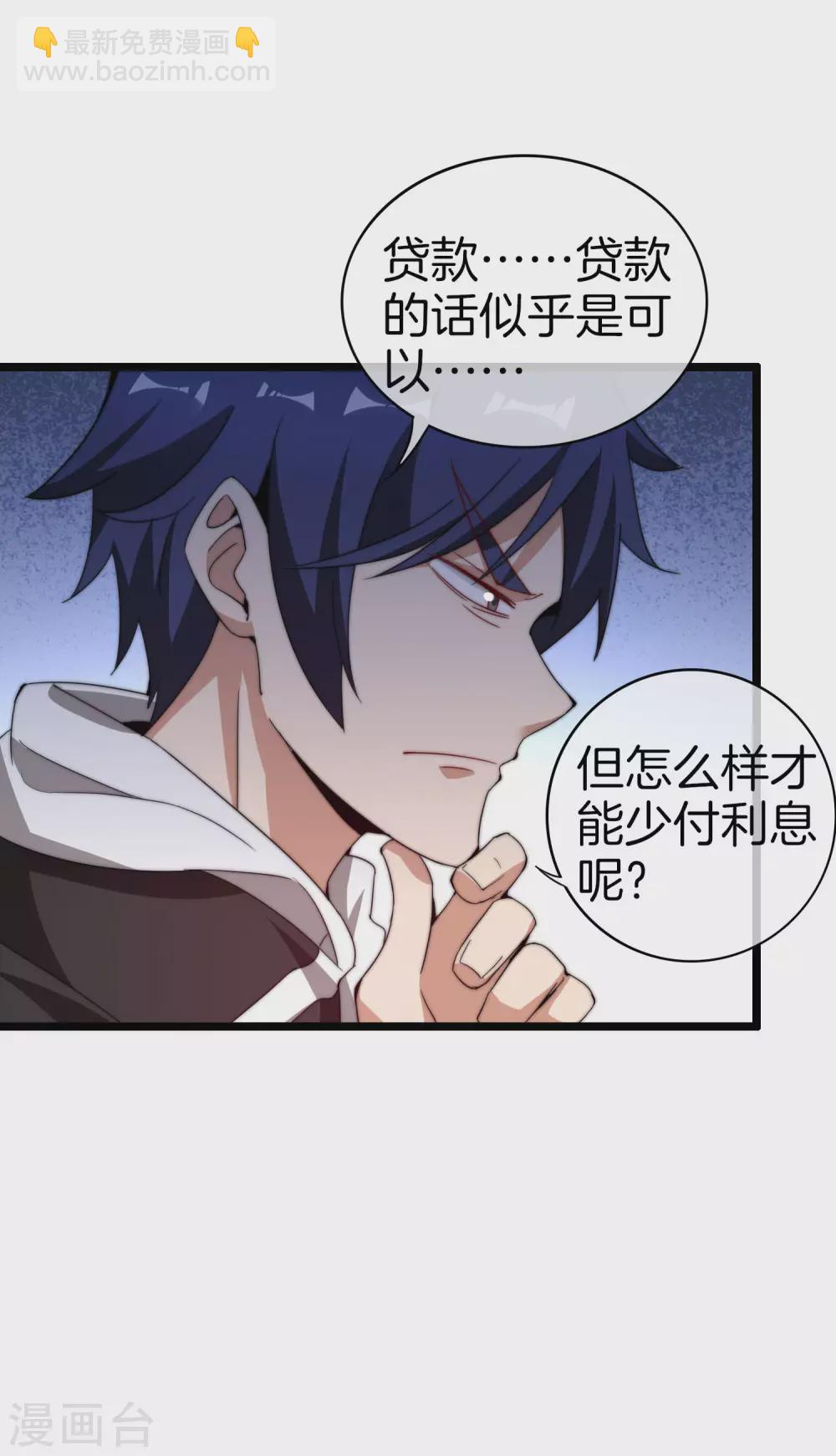 第178话 买个玩具也有赌的成分？-第187话
