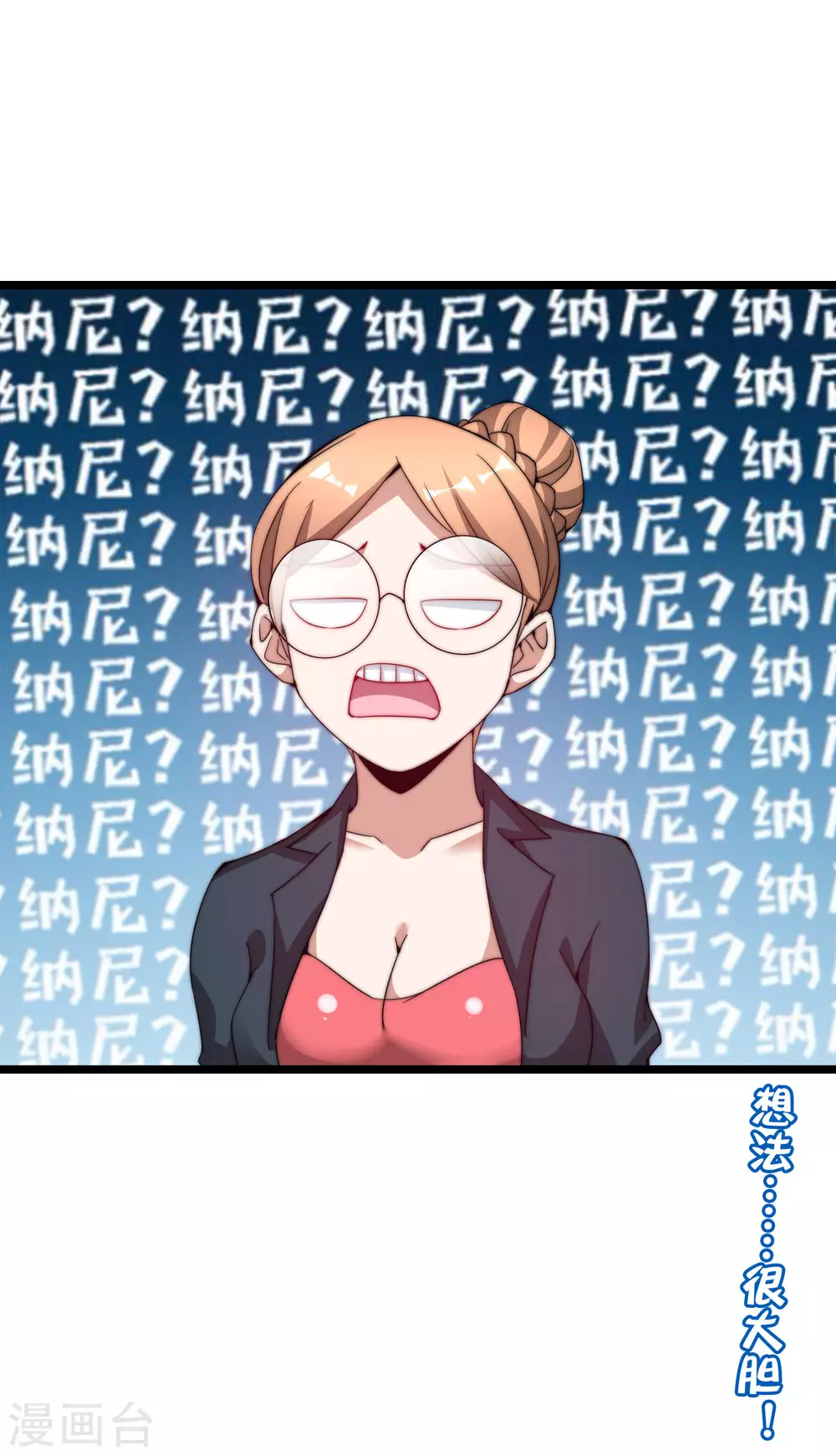 第178话 买个玩具也有赌的成分？-第187话