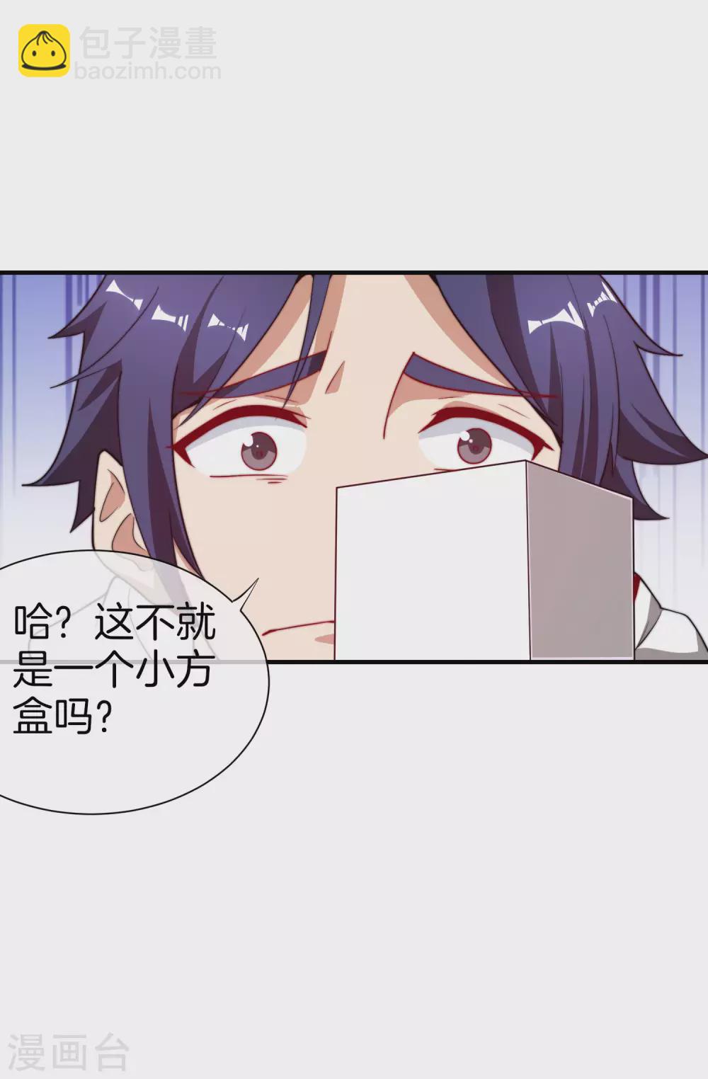 第178话 买个玩具也有赌的成分？-第187话