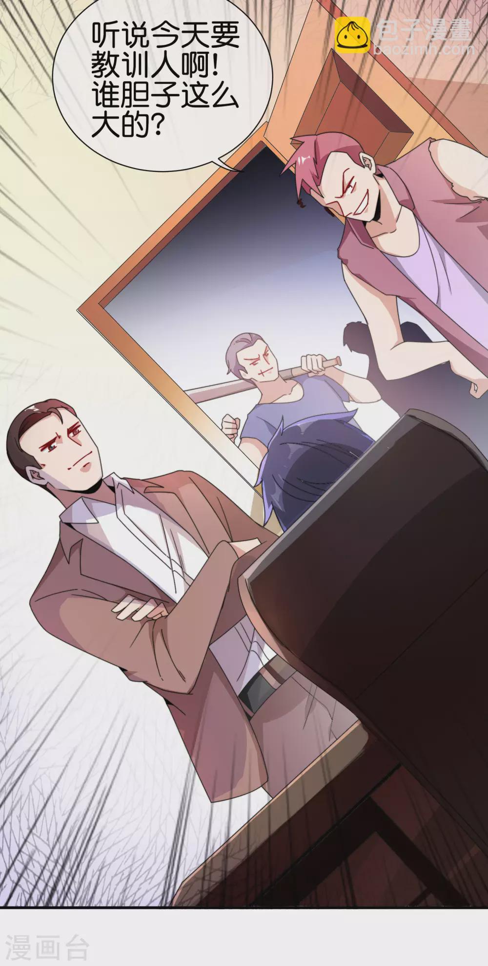 第180话 真&middot;天林鬼屋&middot;极-第189话