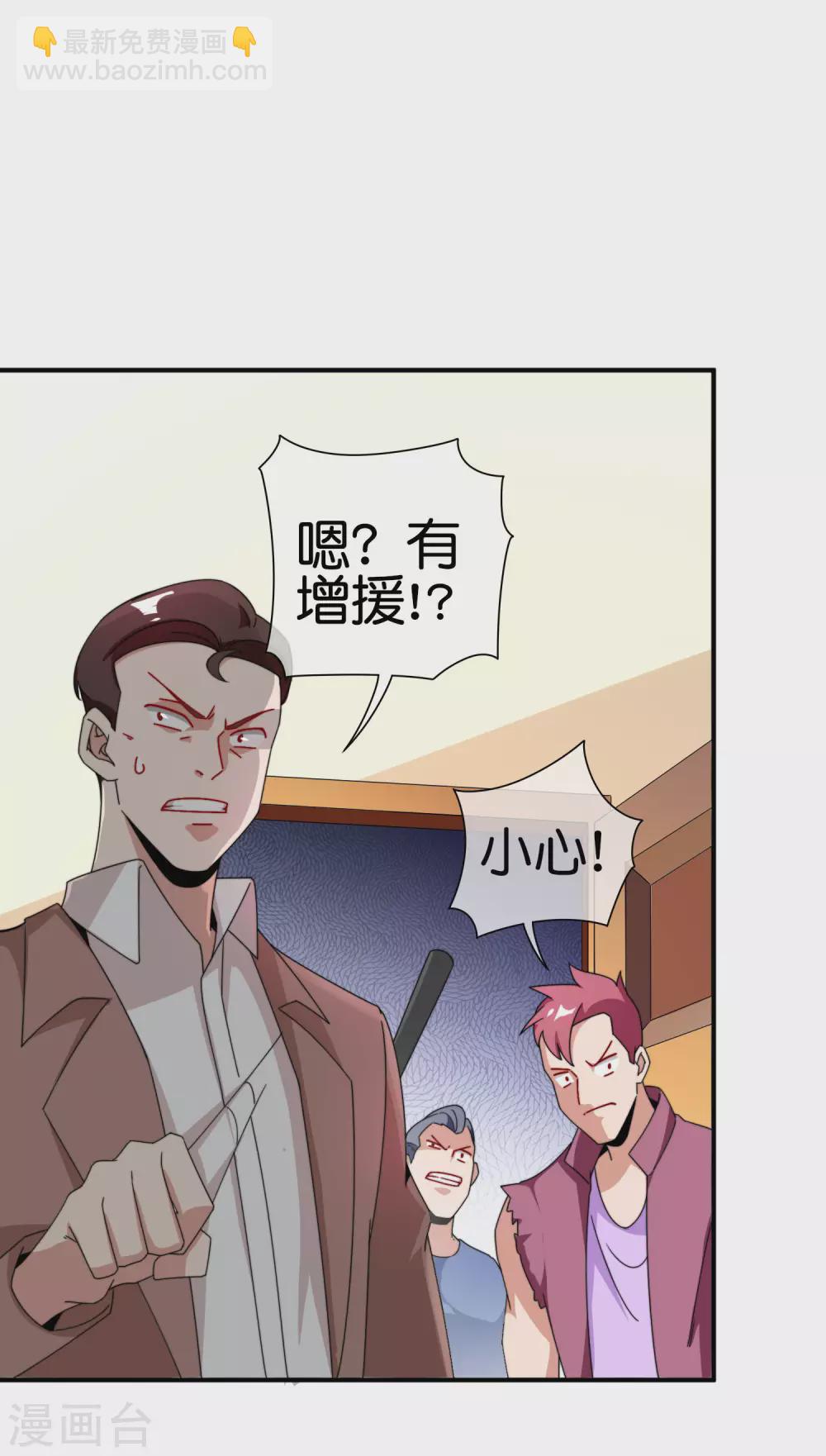 第180话 真&middot;天林鬼屋&middot;极-第189话