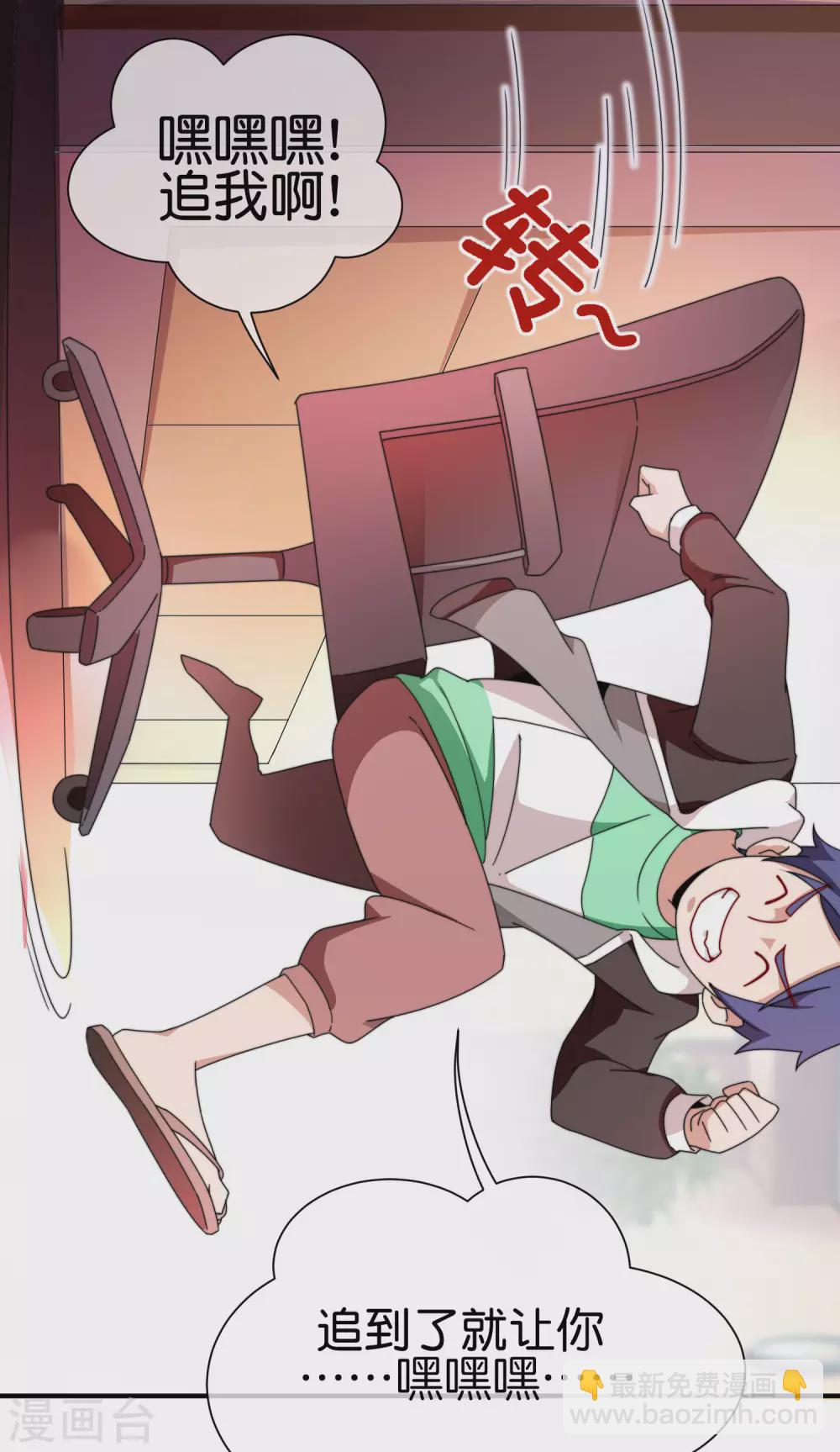 第180话 真&middot;天林鬼屋&middot;极-第189话