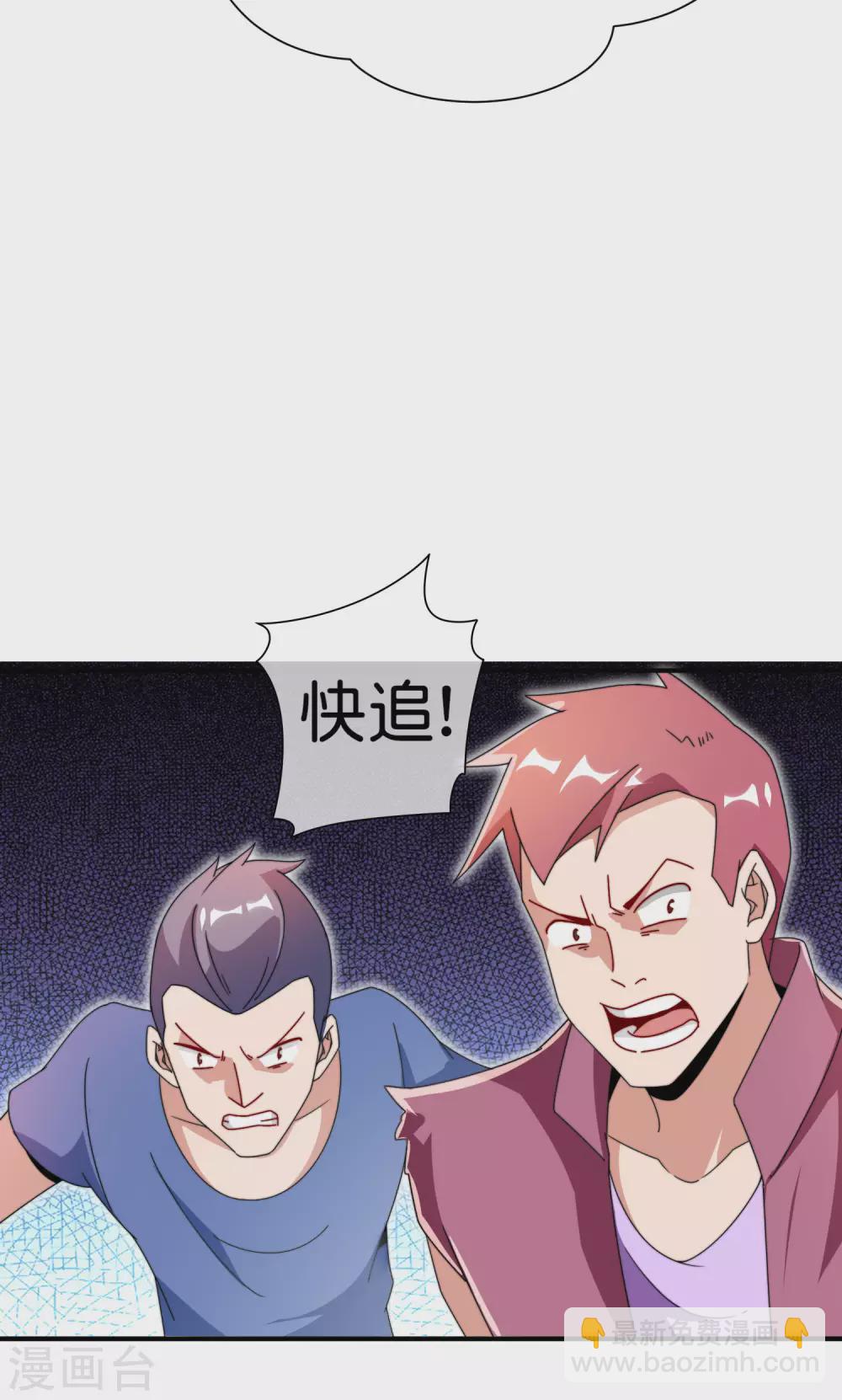 第180话 真&middot;天林鬼屋&middot;极-第189话