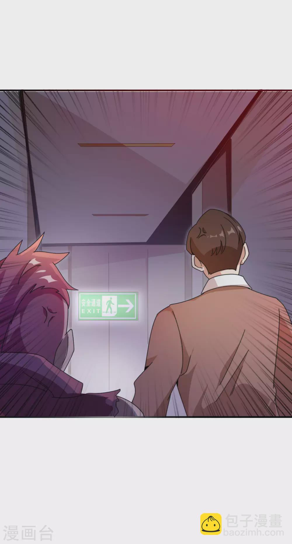第180话 真&middot;天林鬼屋&middot;极-第189话