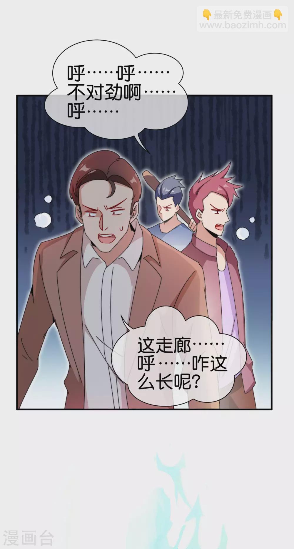 第180话 真&middot;天林鬼屋&middot;极-第189话