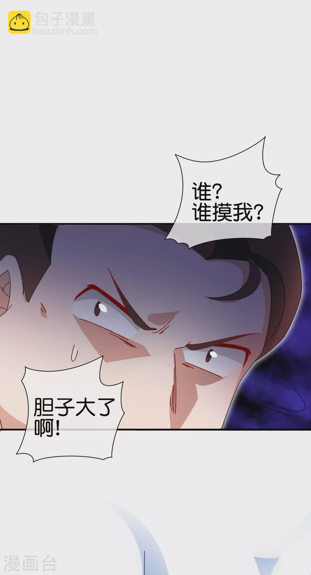 第180话 真&middot;天林鬼屋&middot;极-第189话