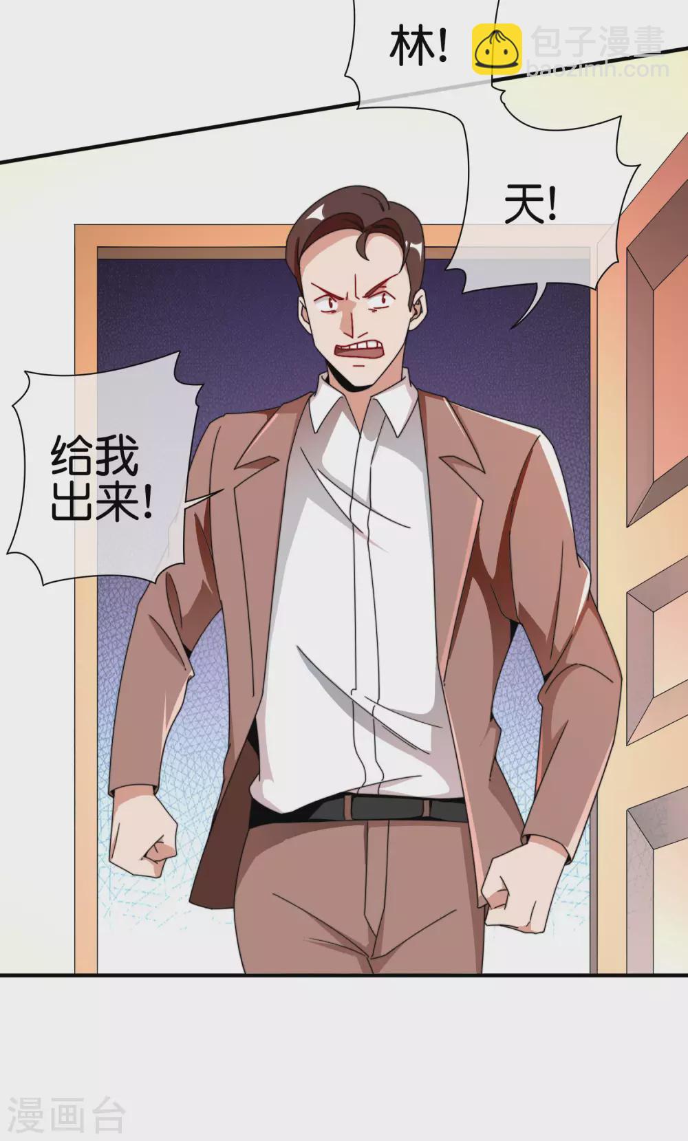 第180话 真&middot;天林鬼屋&middot;极-第189话