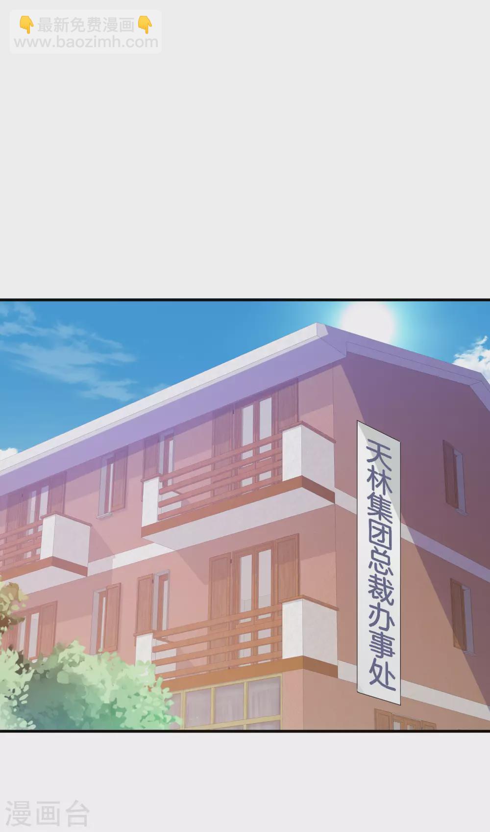 第180话 真&middot;天林鬼屋&middot;极-第189话
