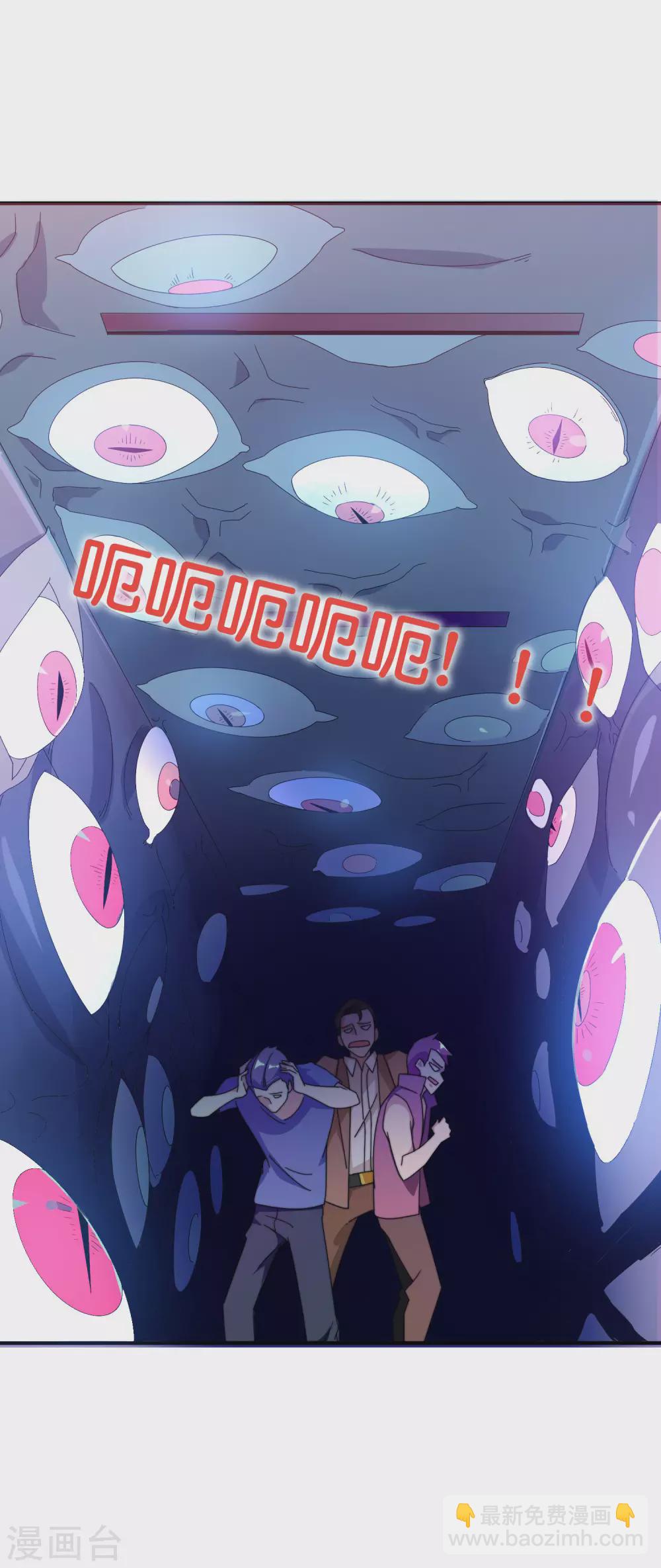 第180话 真&middot;天林鬼屋&middot;极-第189话
