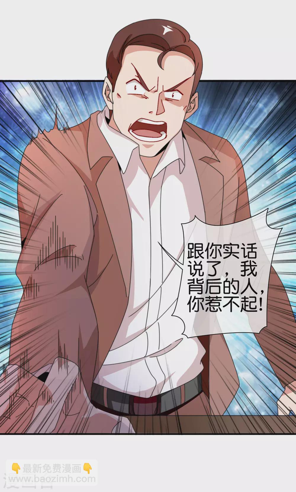 第180话 真&middot;天林鬼屋&middot;极-第189话