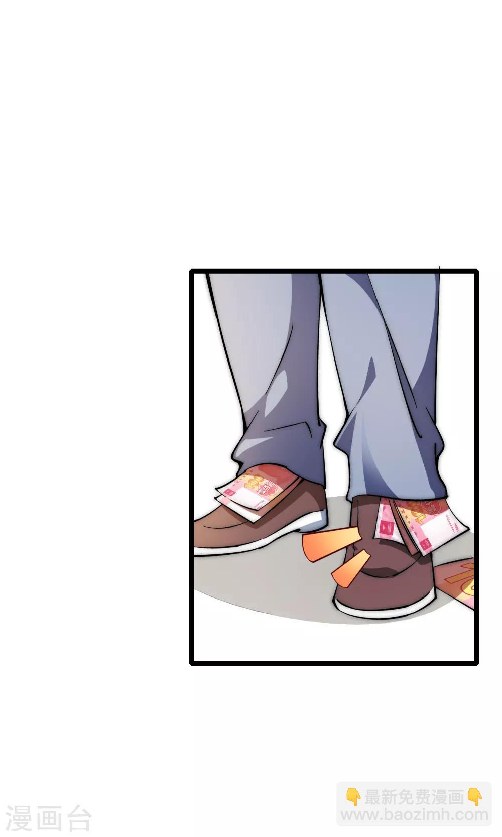 第3话 花钱的艺术-第3话