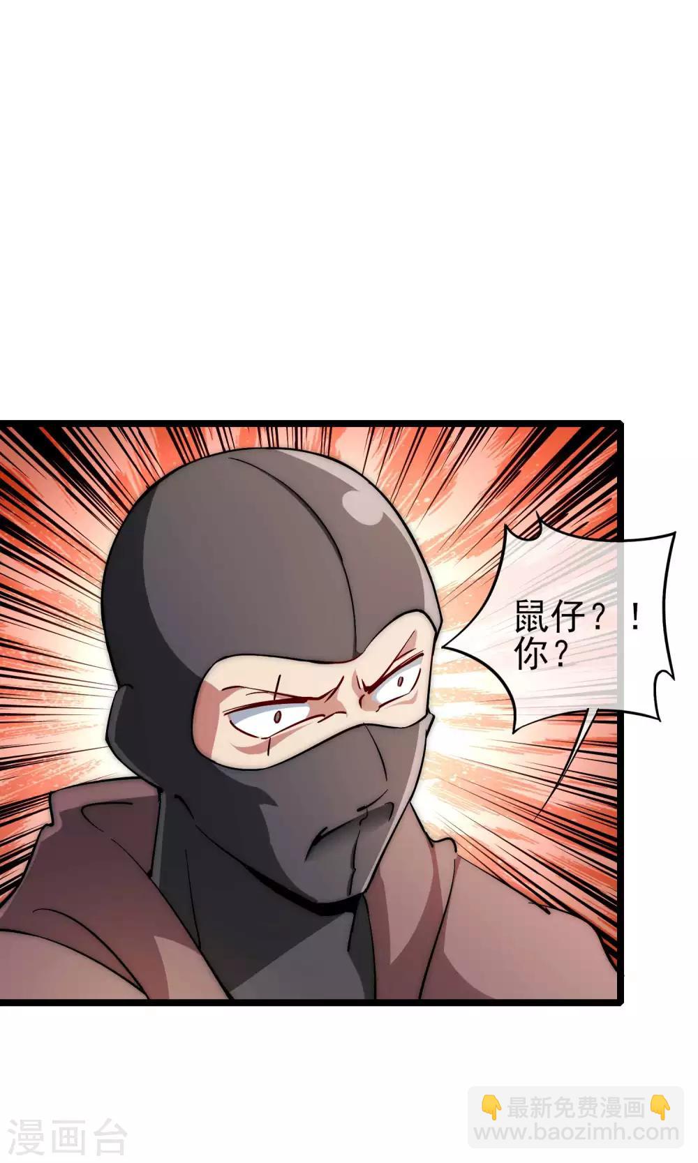 第3话 花钱的艺术-第3话