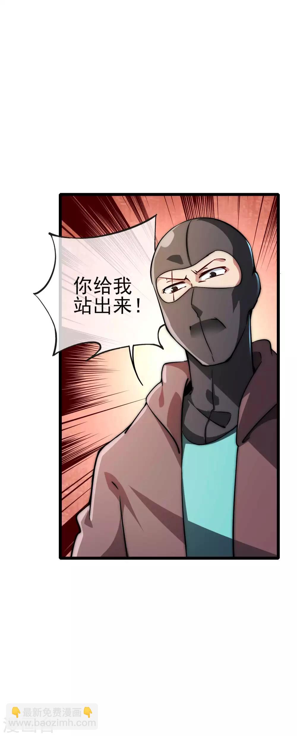第3话 花钱的艺术-第3话