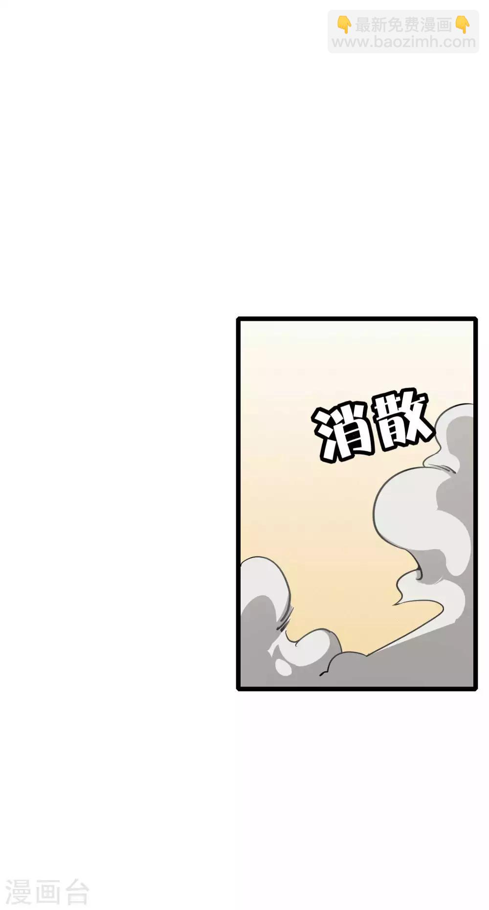 第3话 花钱的艺术-第3话