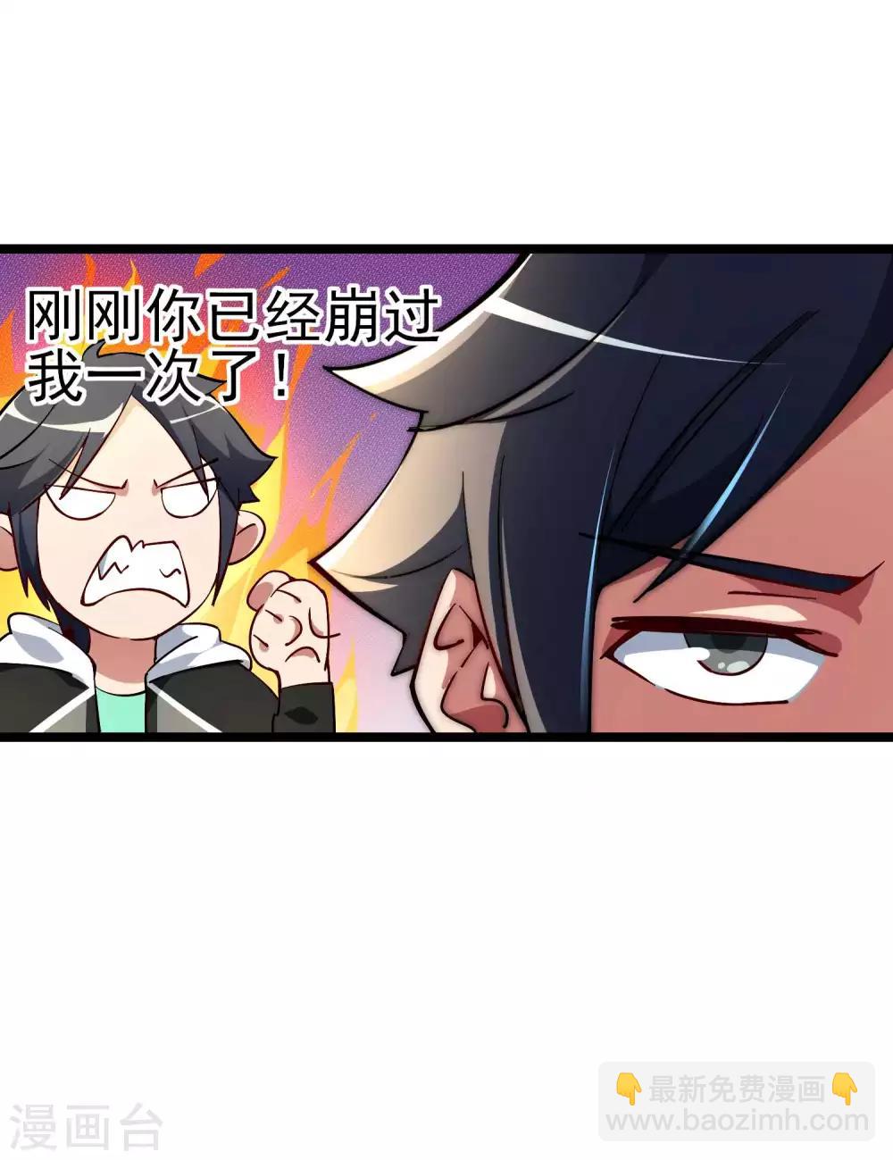 第3话 花钱的艺术-第3话