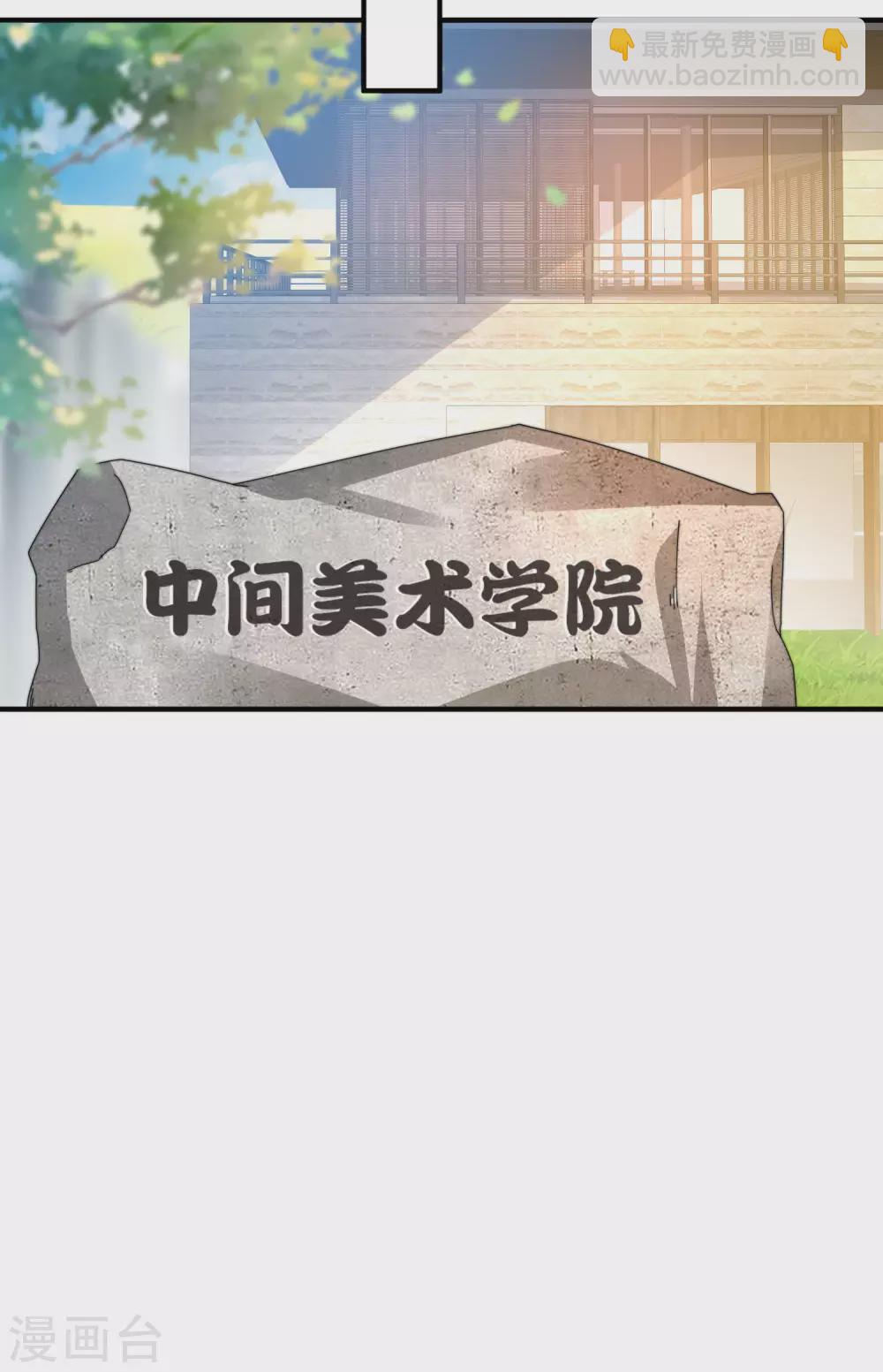 第182话 我，要当关系户！-第191话