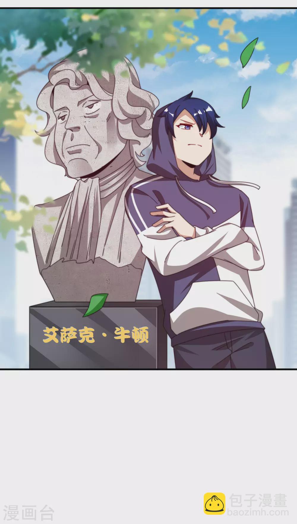 第182话 我，要当关系户！-第191话