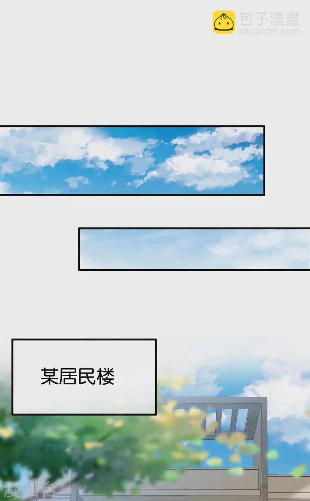第182话 我，要当关系户！-第191话