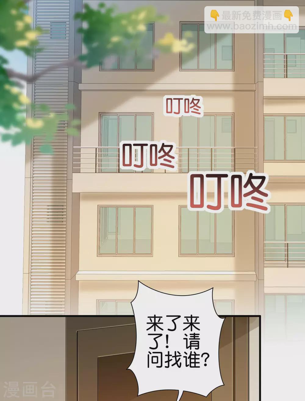 第182话 我，要当关系户！-第191话