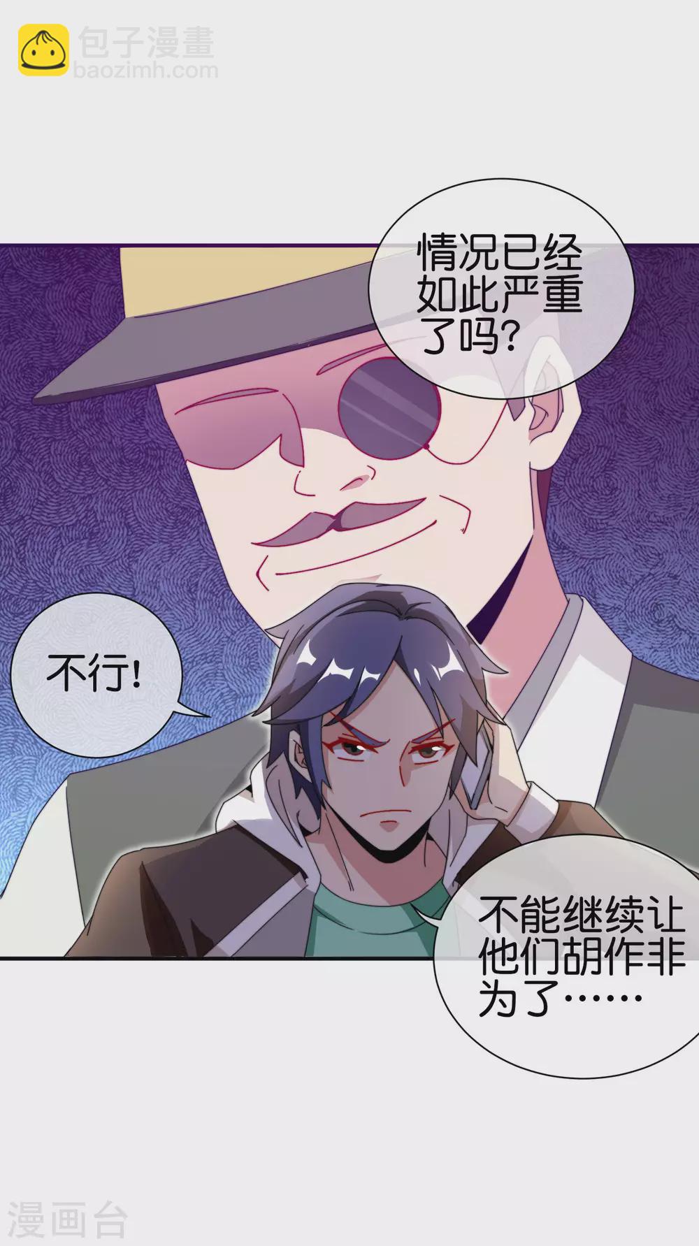 第184话 资本家的坟头草两米高-第193话