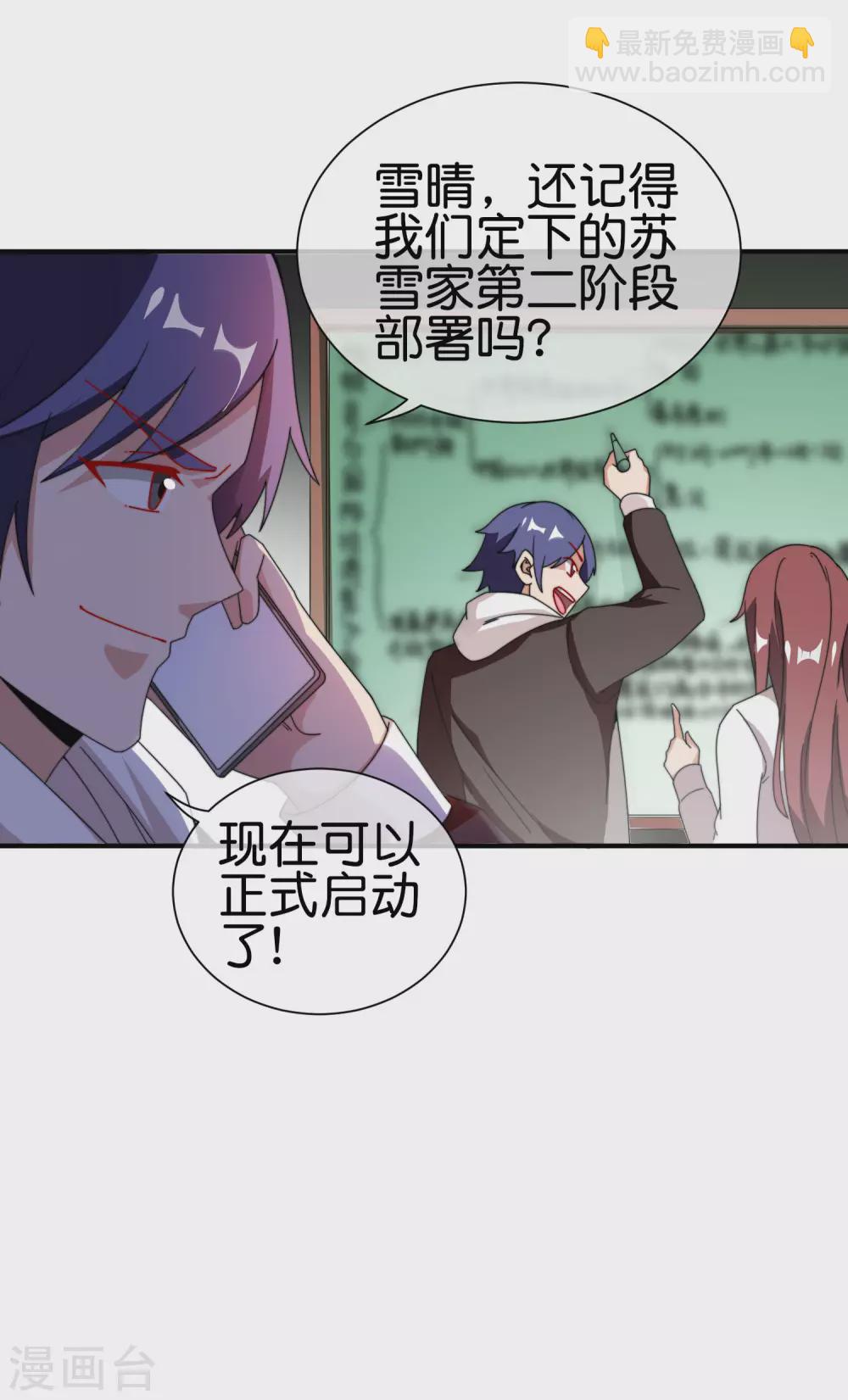 第184话 资本家的坟头草两米高-第193话
